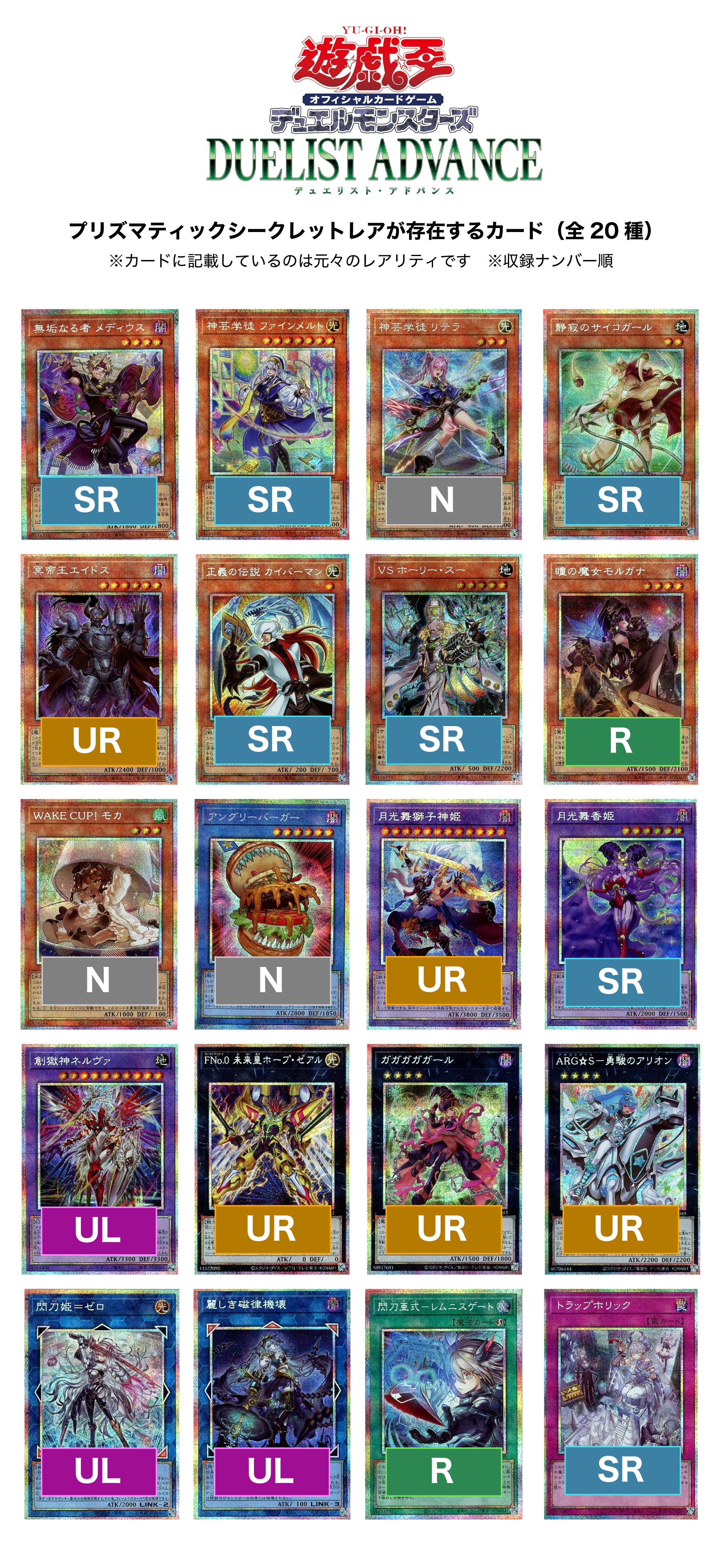 遊戯王雑談】13期からの仕様変更について。｜U