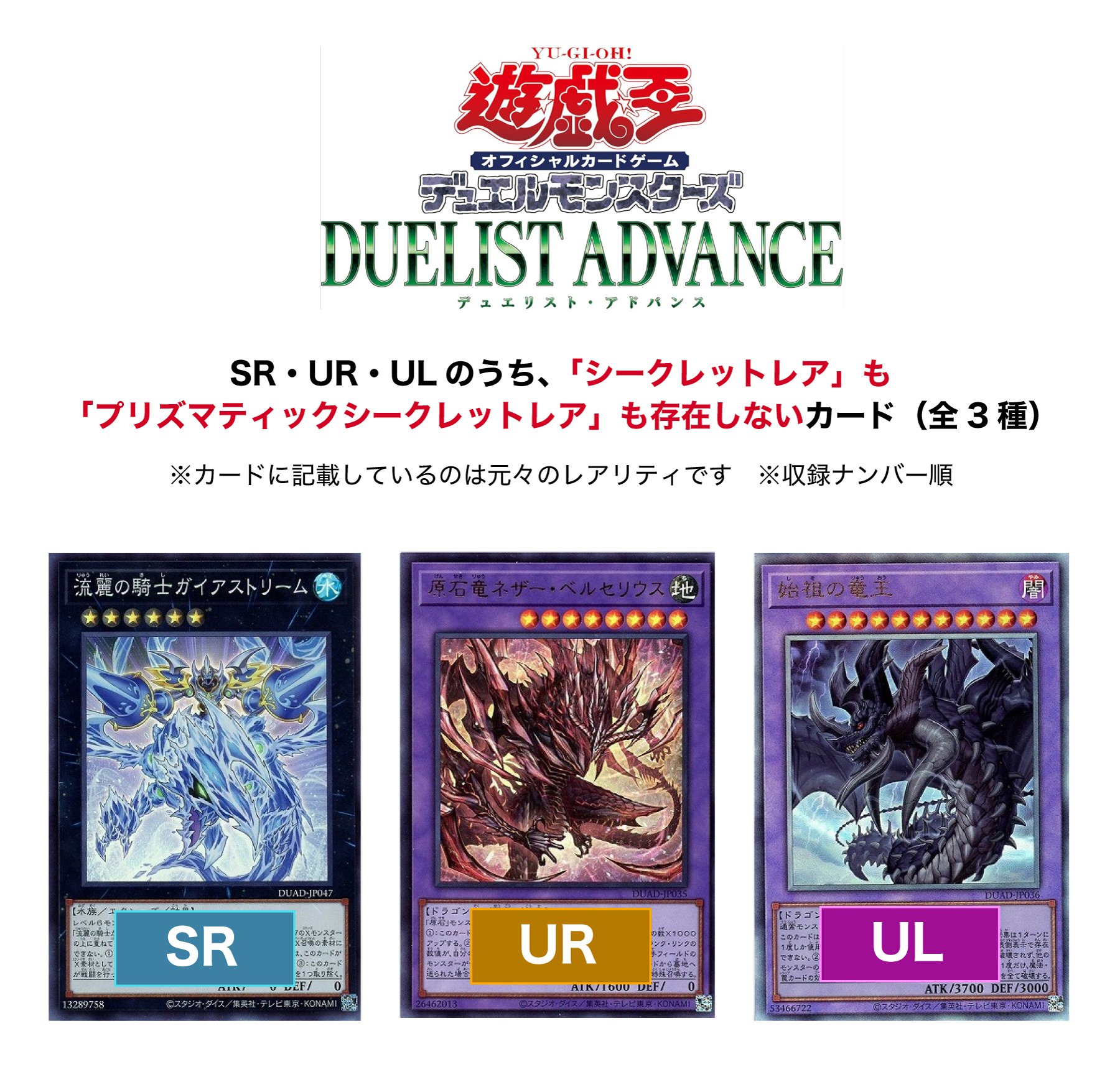 遊戯王カード スーパーレア以上 150枚以上 プレイ用⤴ 遊戯王オフィシャルカードゲーム デュエルモンスターズ プレイ