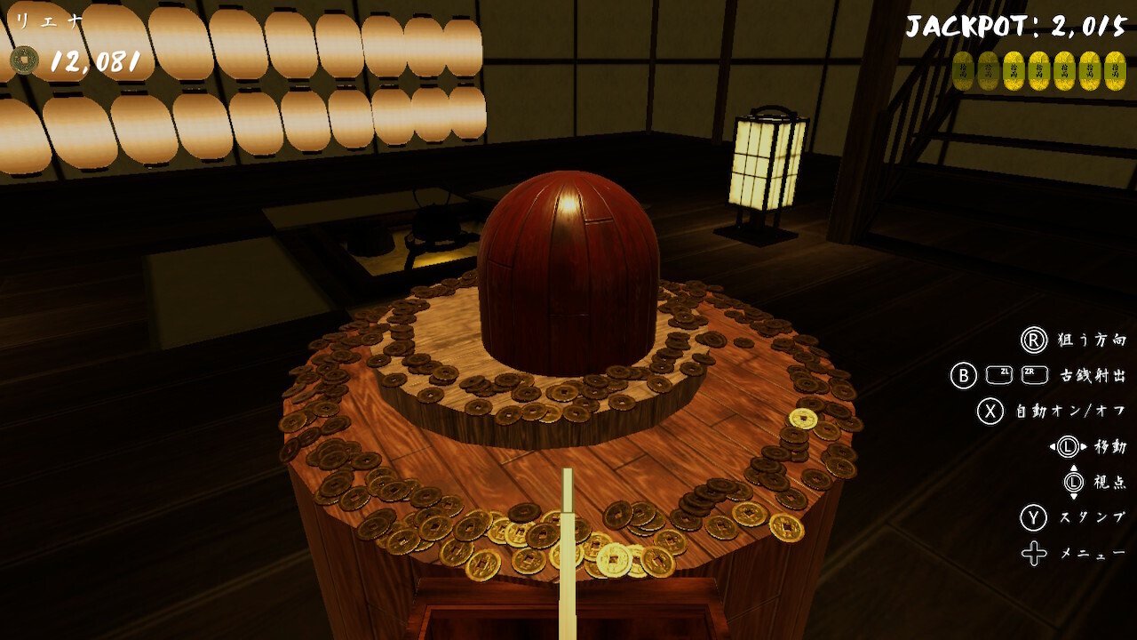 古銭プッシャーフレンズ[CPF005-01] 久し振りに古銭を集めたら…。｜リエナ