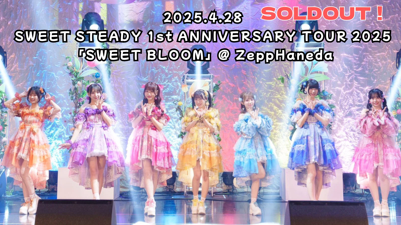 悔し涙さえ出なかったあの日。3年後のファイナルで私は嬉し涙を流した