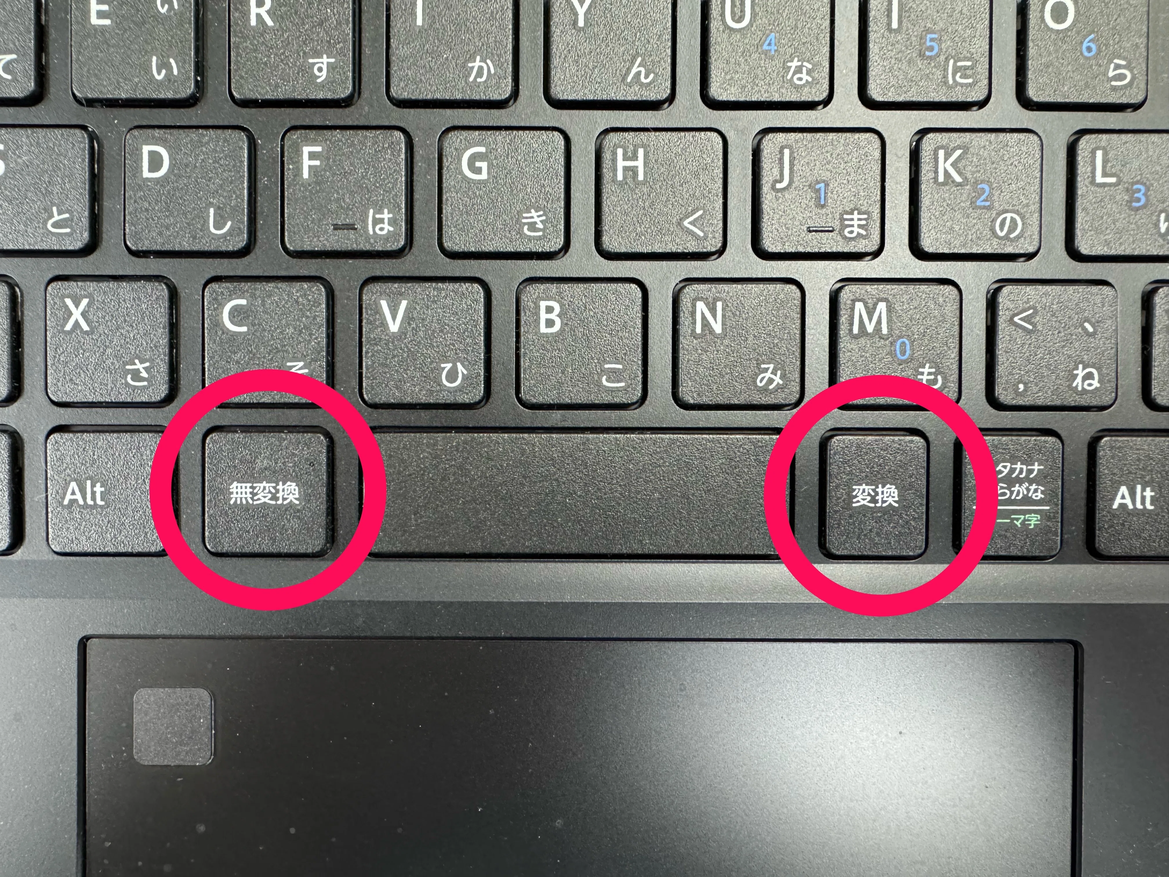 Why not stop using full-width characters?! Eliminate the hassle of ...