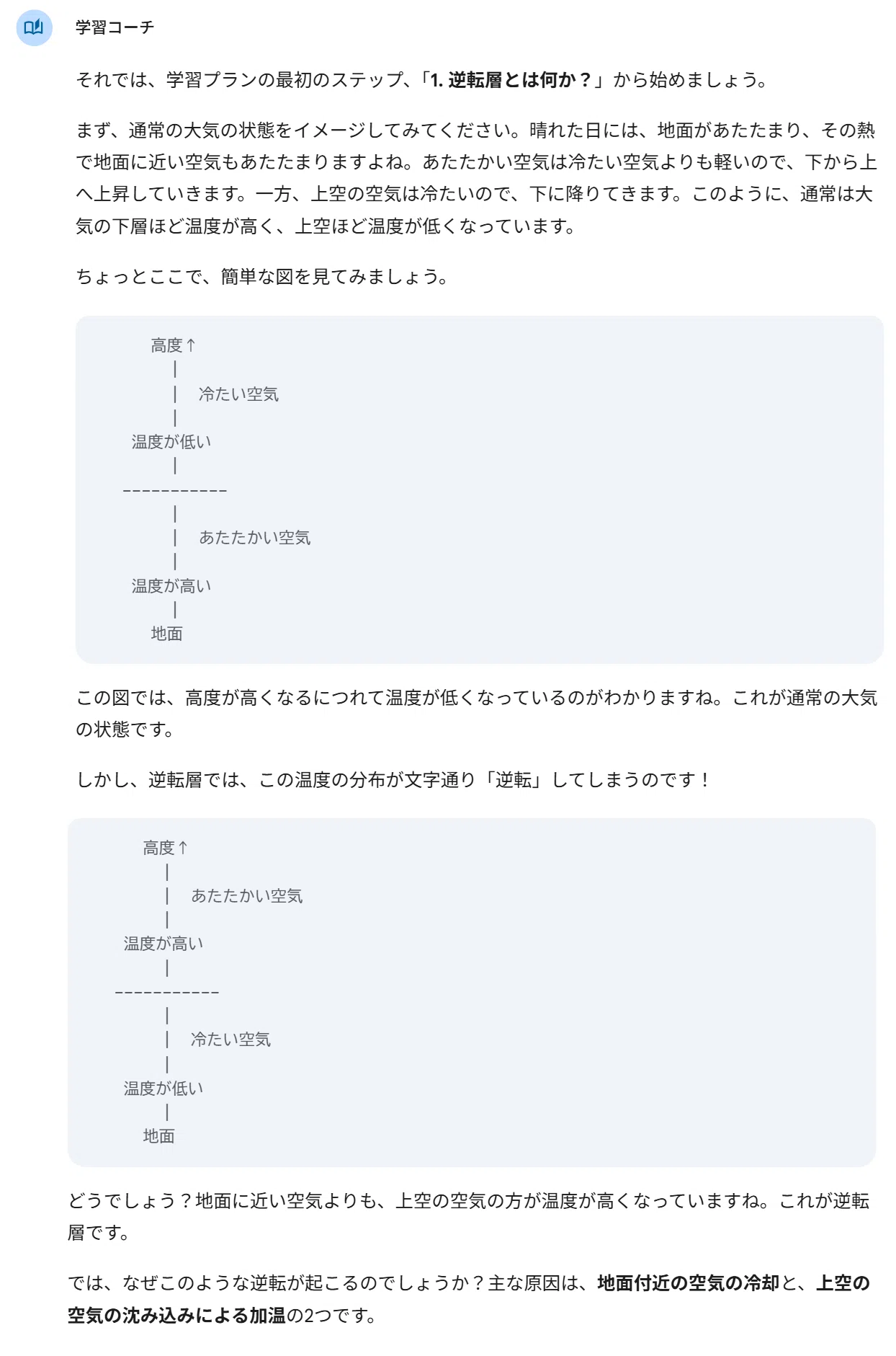 松廼屋｜論点解説 薬剤師国家試験対策ノート 必須問題 衛生 第110回 全