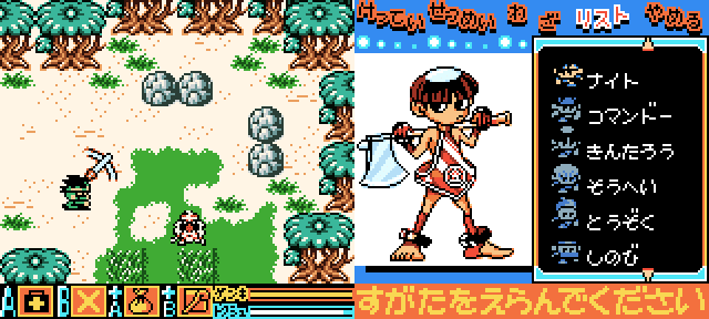 ゲームボーイソフト雑感・2｜もざぶる