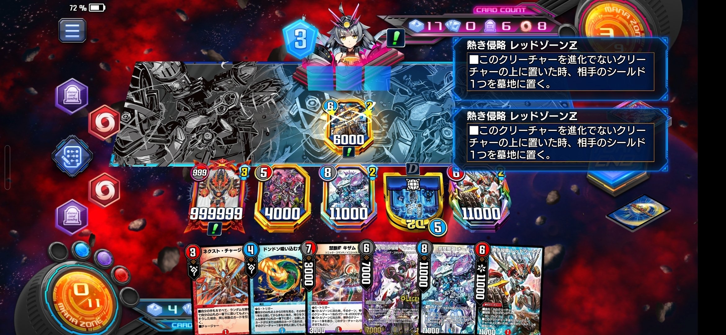【微高レート】クローシス神帝オールフォーワン デッキ クローシスオールフォーワンオーパーツでMASTER&LEGEND到達してみた