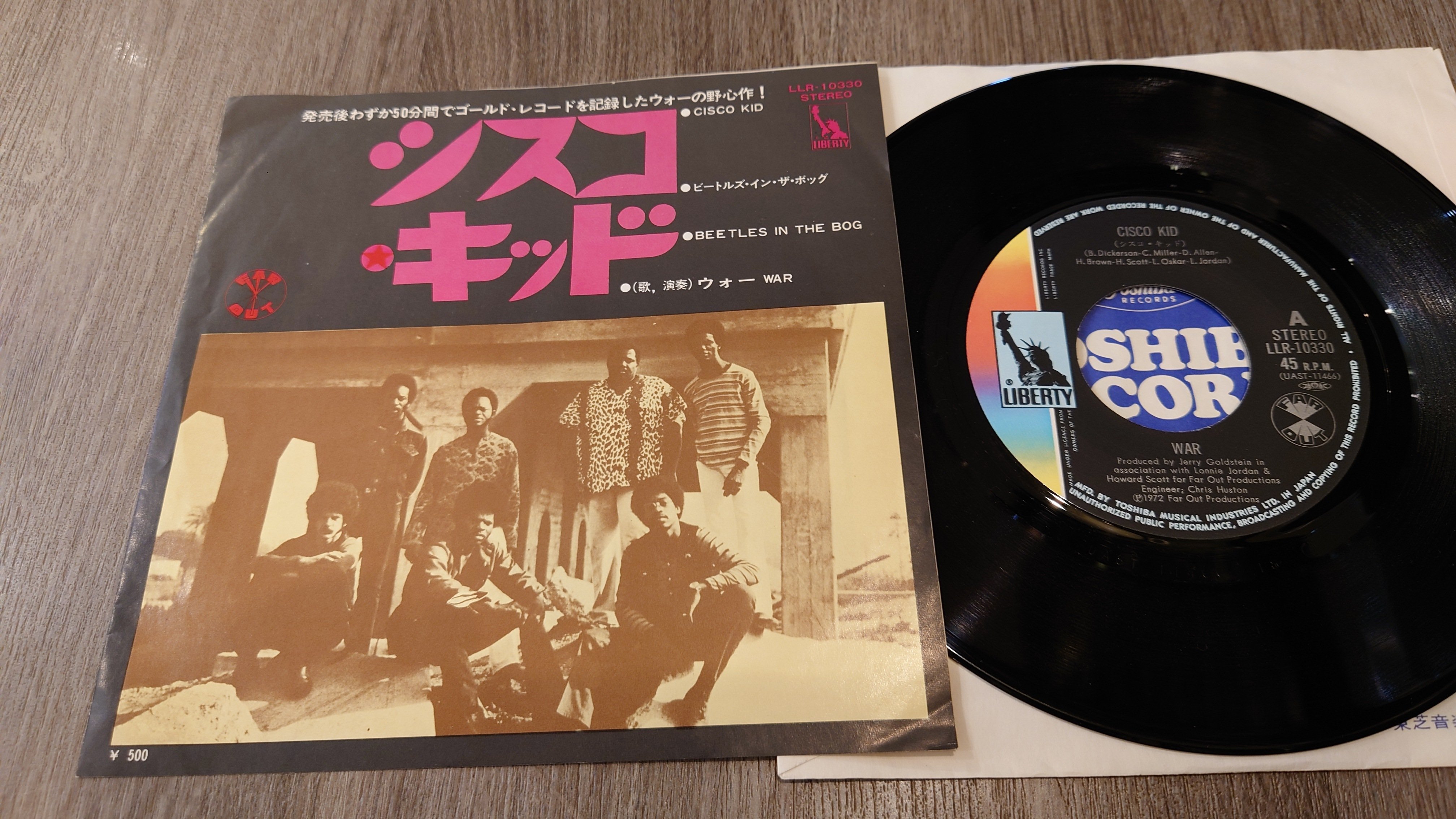 7インチ盤専門店雑記982「ウォーの低音」｜G2タカヤマ a.k.a.