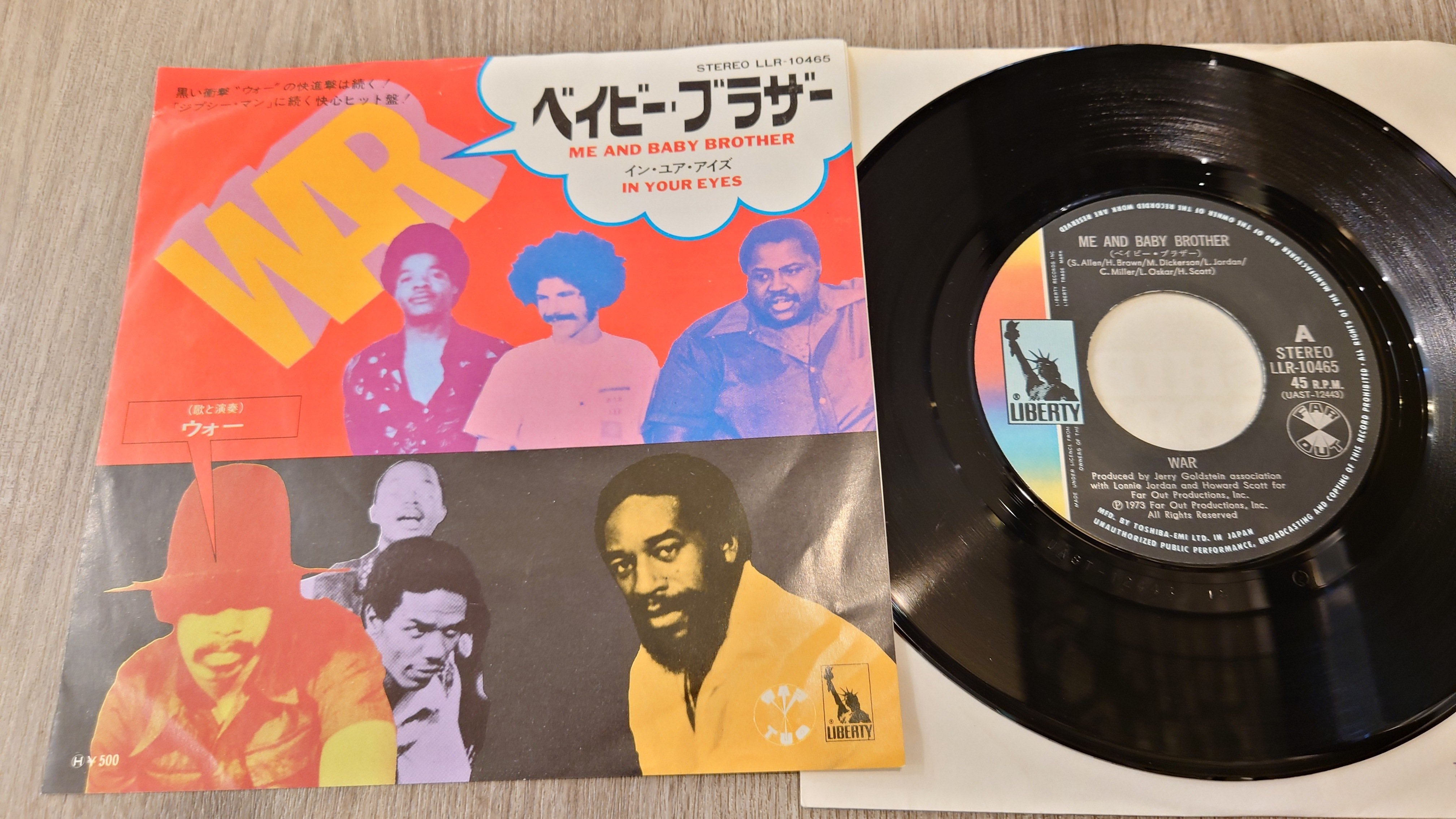 【福袋セール】の商品 7インチ盤専門店雑記982「ウォーの低音」｜G2タカヤマ a.k.a. その他