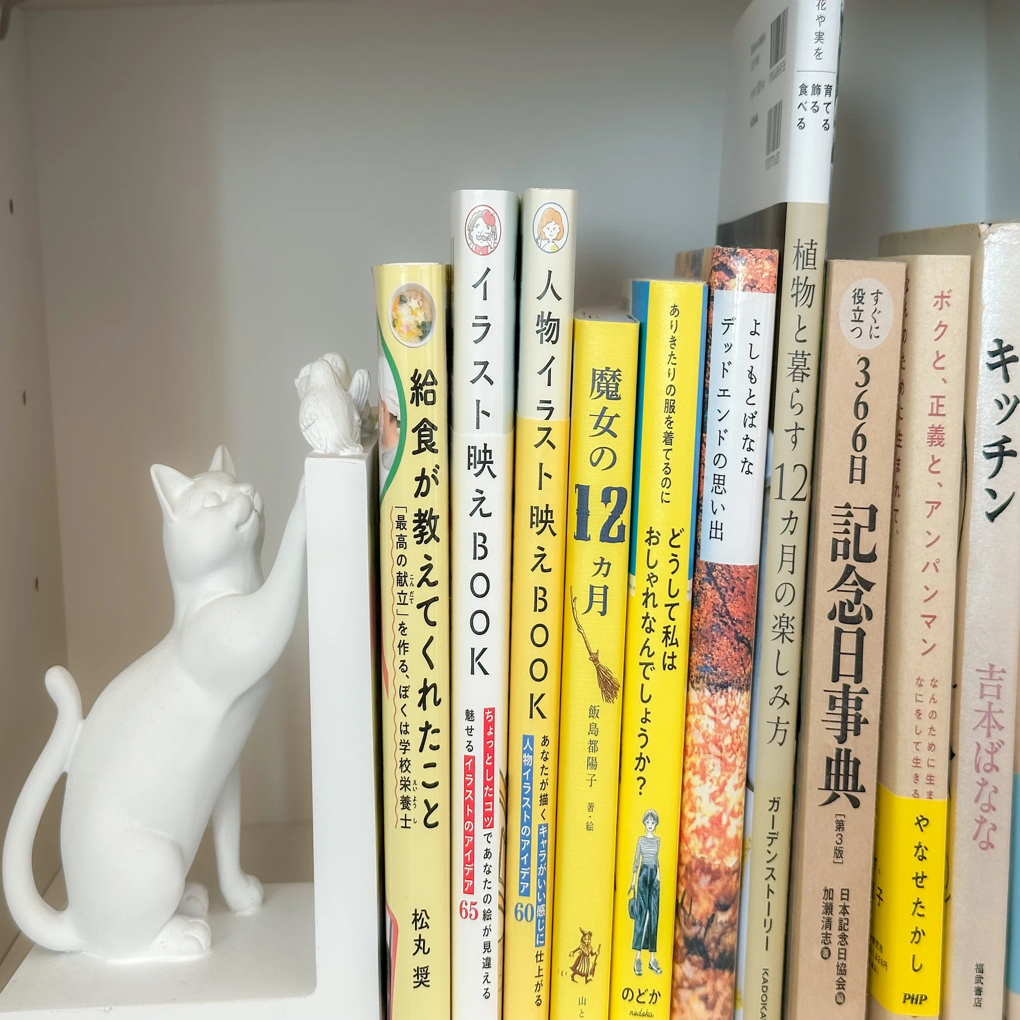 My読書年表】 凛花の図書室｜三條 凛花