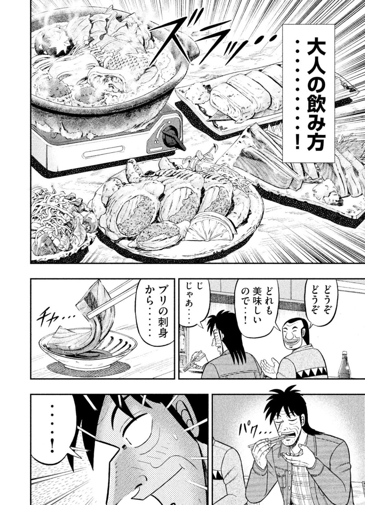 マジかよ？【49円Kindle超セール】