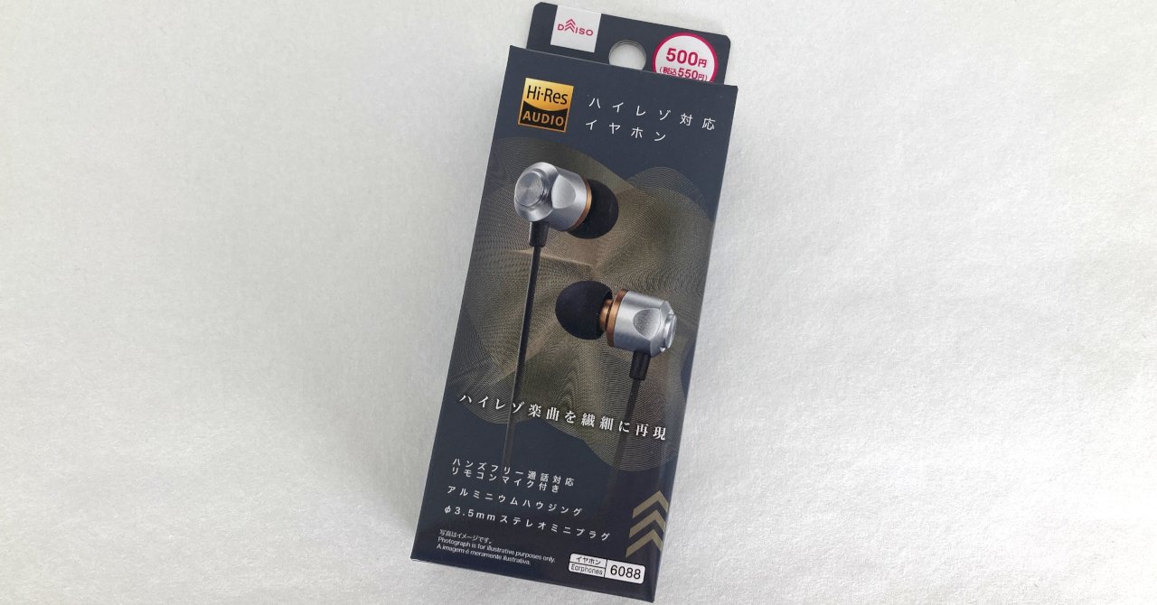 ハイレゾイヤホン JVC/ハイレゾ対応イヤホン/XX/HA-FX99X-B/Aランク/01【中古】の