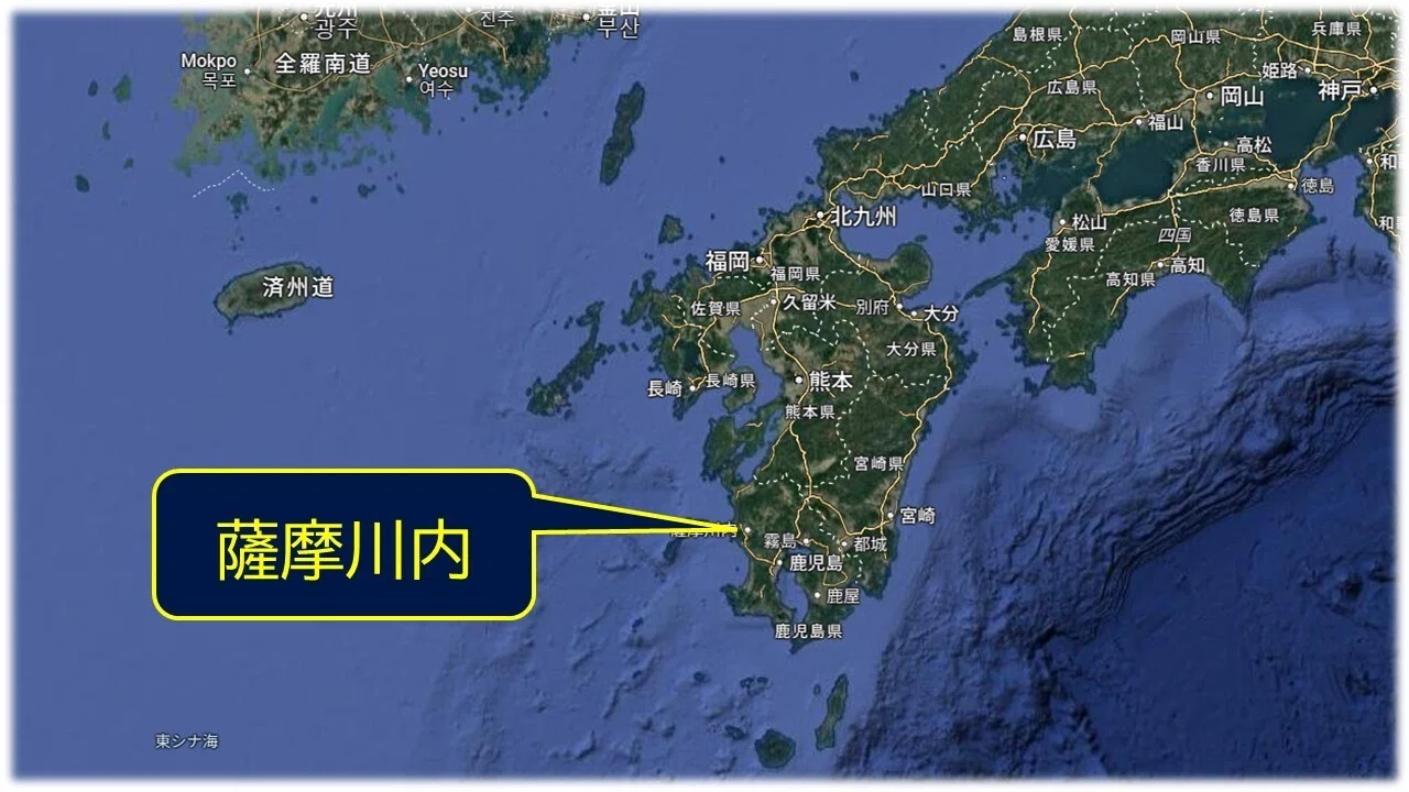 甲冑工房丸武と大谷選手のホームラン兜｜ISSA