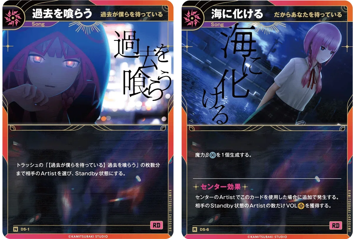 神椿TCG】公式大会に白単インクイジターで乗り込んでみたレポート｜吉野 悠