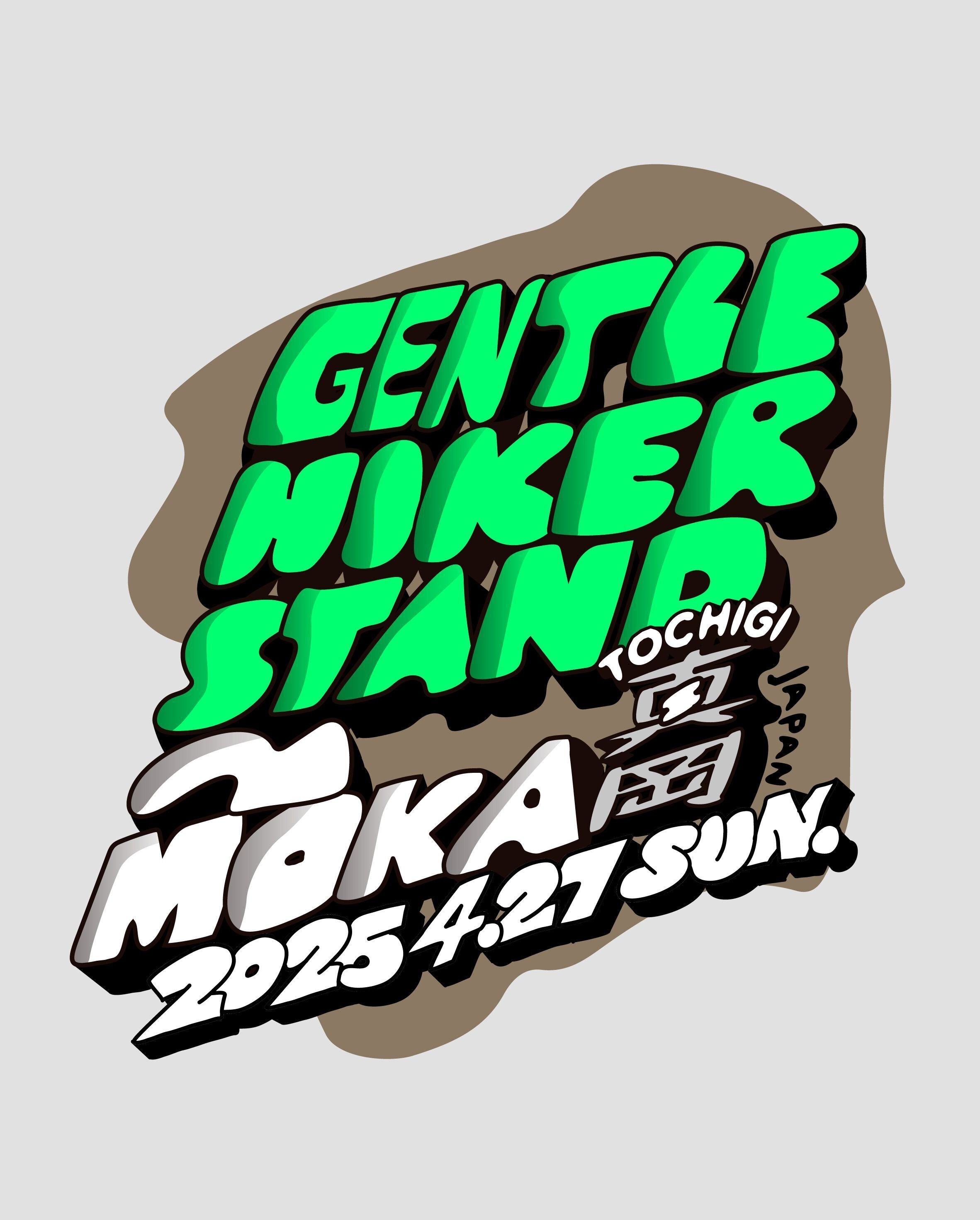 GENTLE HIKER STAND 2025』を終えて｜Nruc