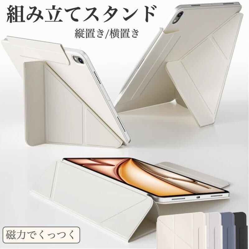 ガジェットレビュー】iPad mini 7thに乗り換えて大満足！片手サイズと