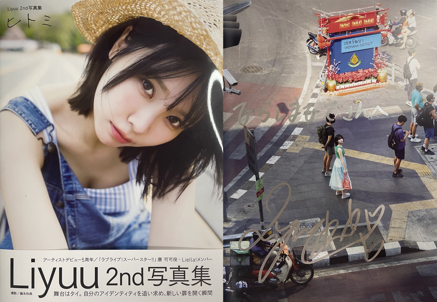 ワン様専用 ラブライブ! μ's 直筆サイン入りポスター 大ヒット上映中