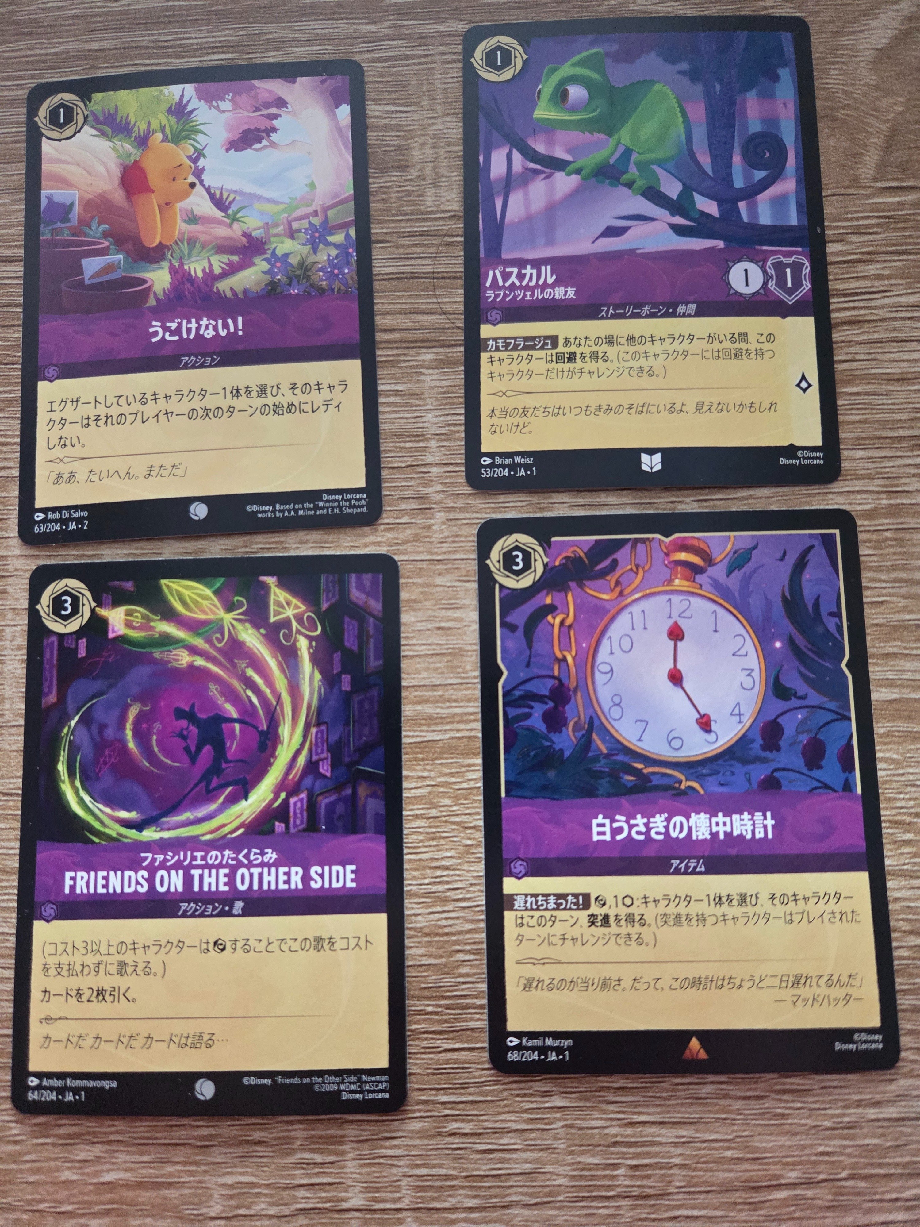 【50％OFF】 初心者がロルカナデッキ作ってみたよ｜Salty Chan その他