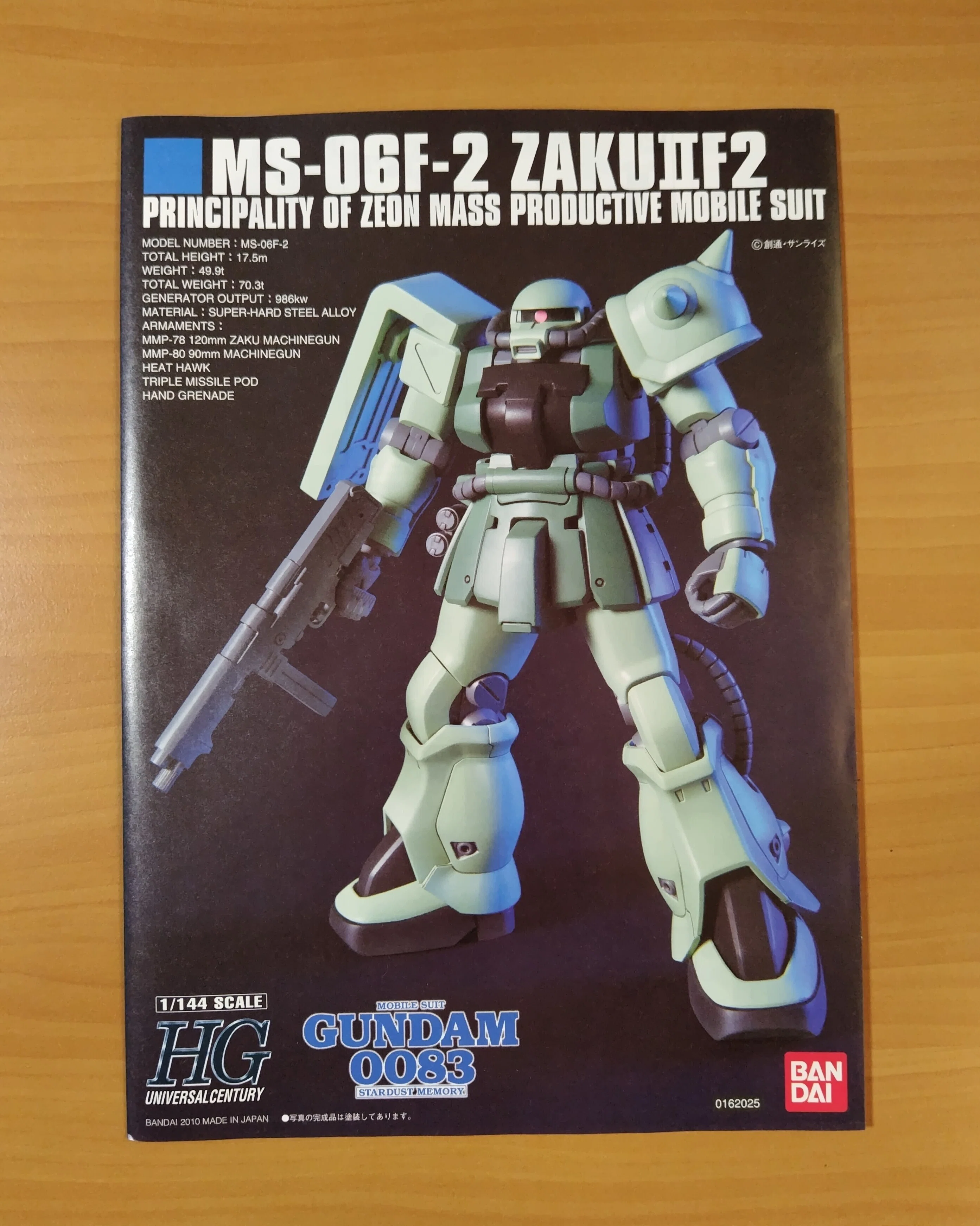 ジークジオン！ ガンプラ『HGUC ザクⅡF2型』完成!!!｜一ノ口二山