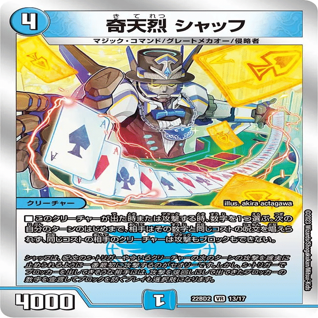 アナカラーハンデスというデッキの奥深さ｜吸血鬼