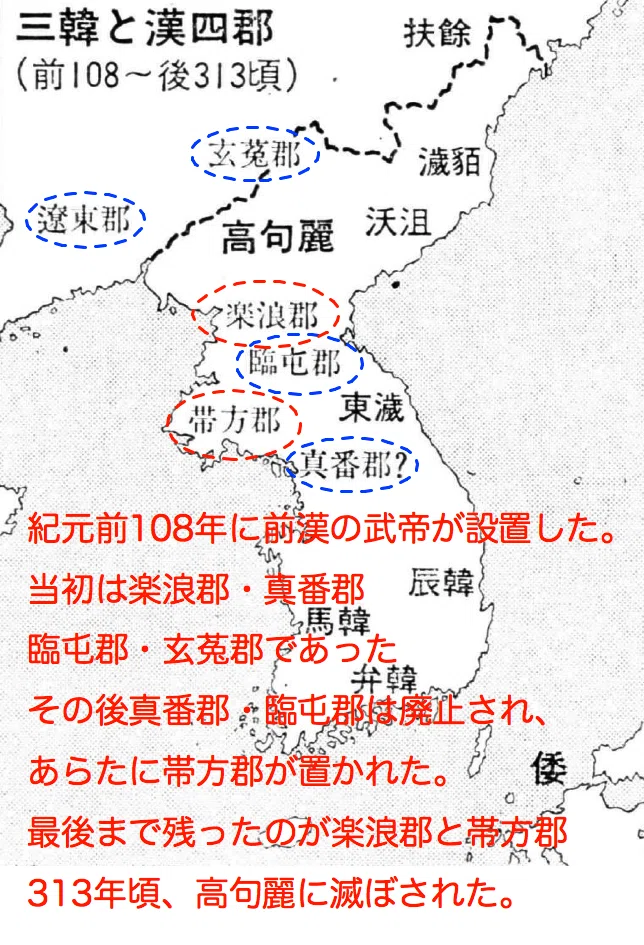 魏志倭人伝5:倭人伝をもう少し詳しく見ると|老いしウェルテル