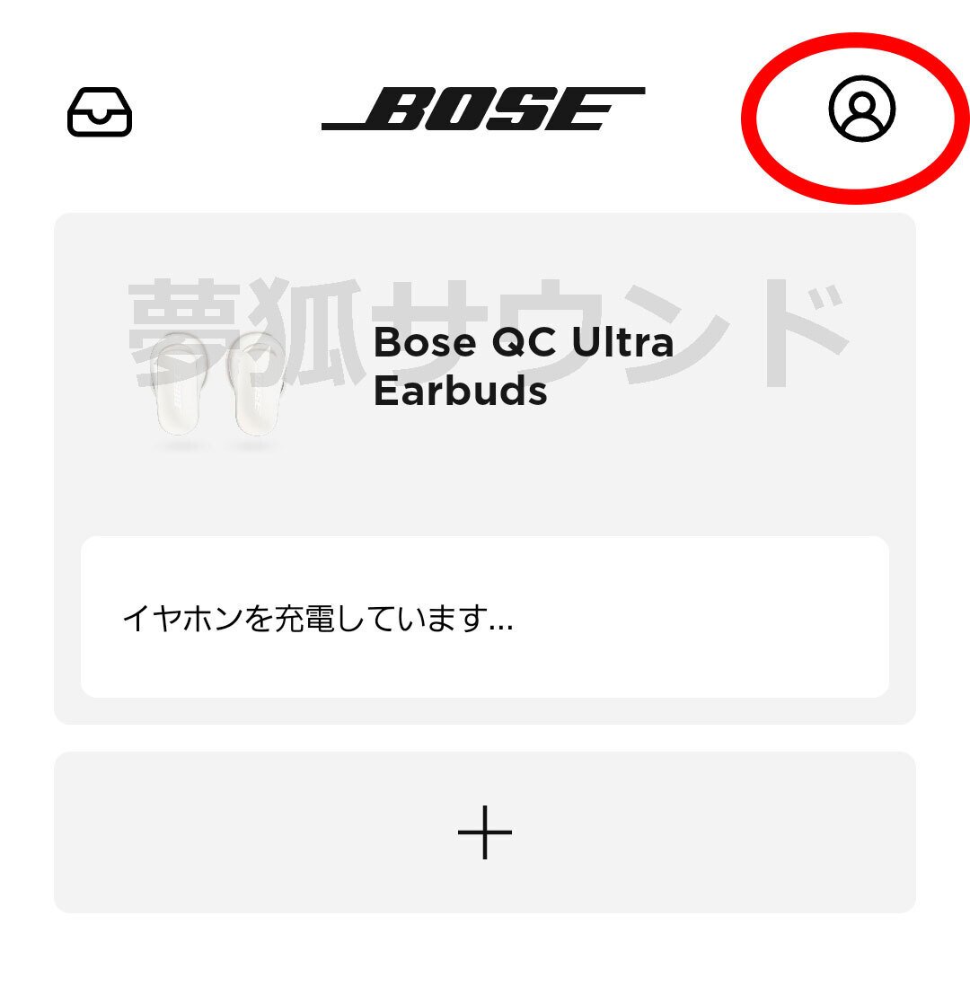 BOSE QuietComfort Ultra Earbuds 右側不良　片耳 BOSE QuietComfort Ultra Earbuds 右側不良 片耳