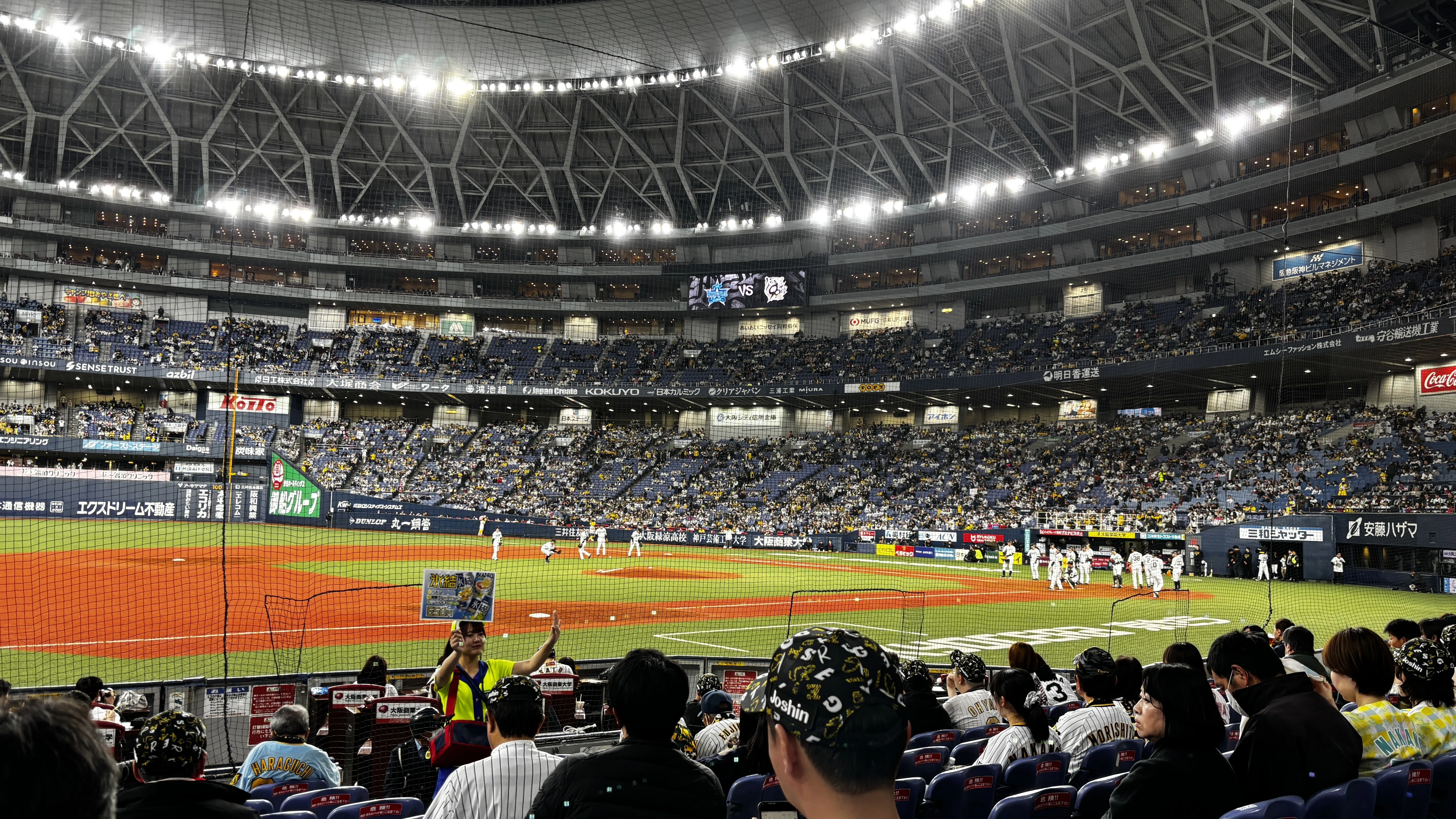 4/30(日) 横浜DeNAvs広島カープ レフト外野指定席 ペア 4⁄30 ビジター
