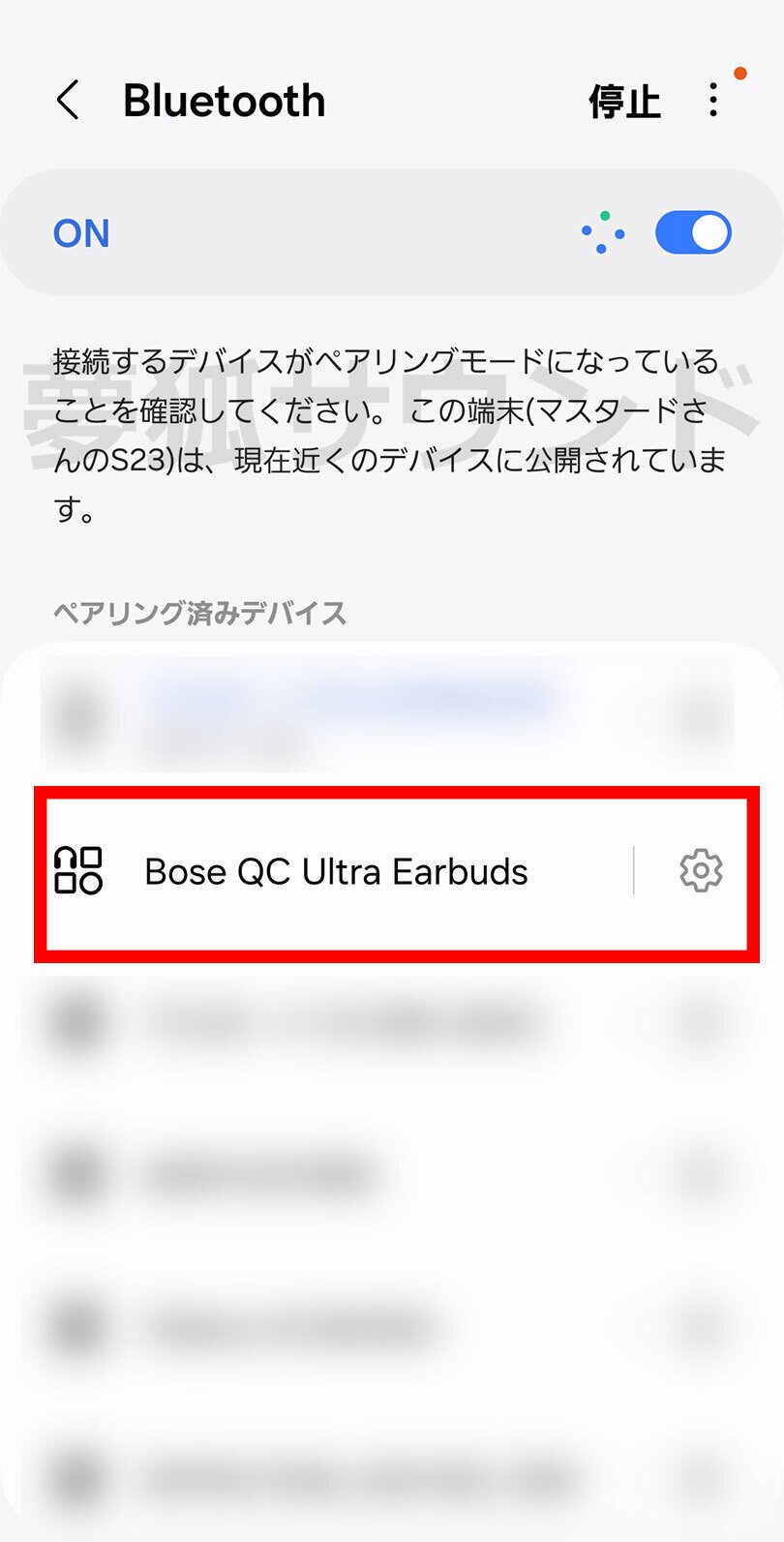 BOSE QuietComfort Ultra Earbuds 右側不良　片耳 BOSE QuietComfort Ultra Earbuds 右側不良 片耳 BOSE