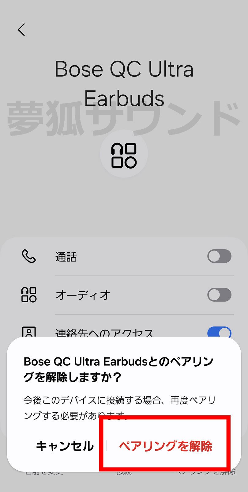 quiet comfort ultra earbuds　右耳側音聞こえない Bose ノイズキャンセリングイヤフォン QUIETCOMFORT ULTRA