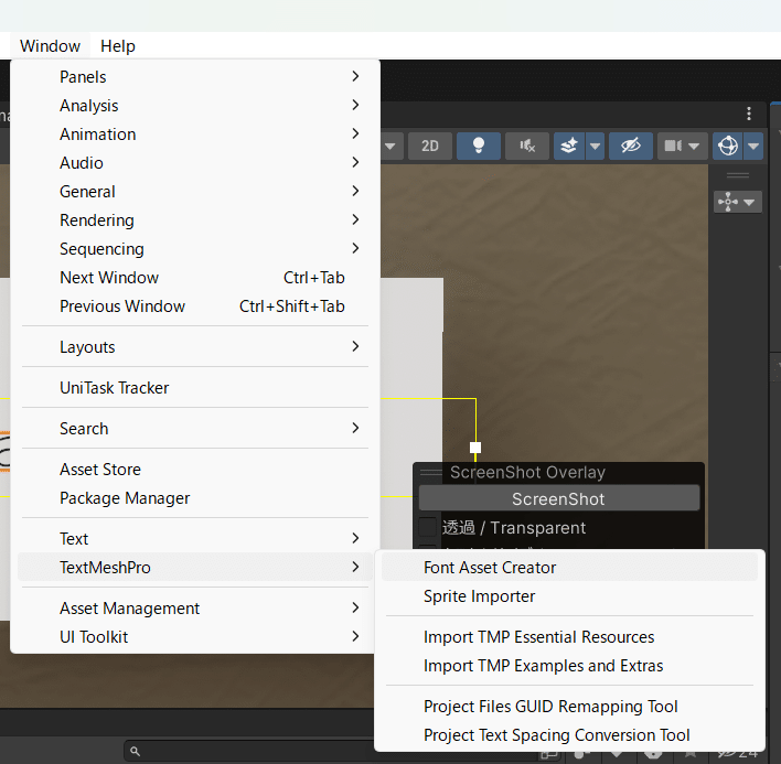 【VRChat】TextMeshProの設定(主に展示など)|ぱるちゃんparuchan