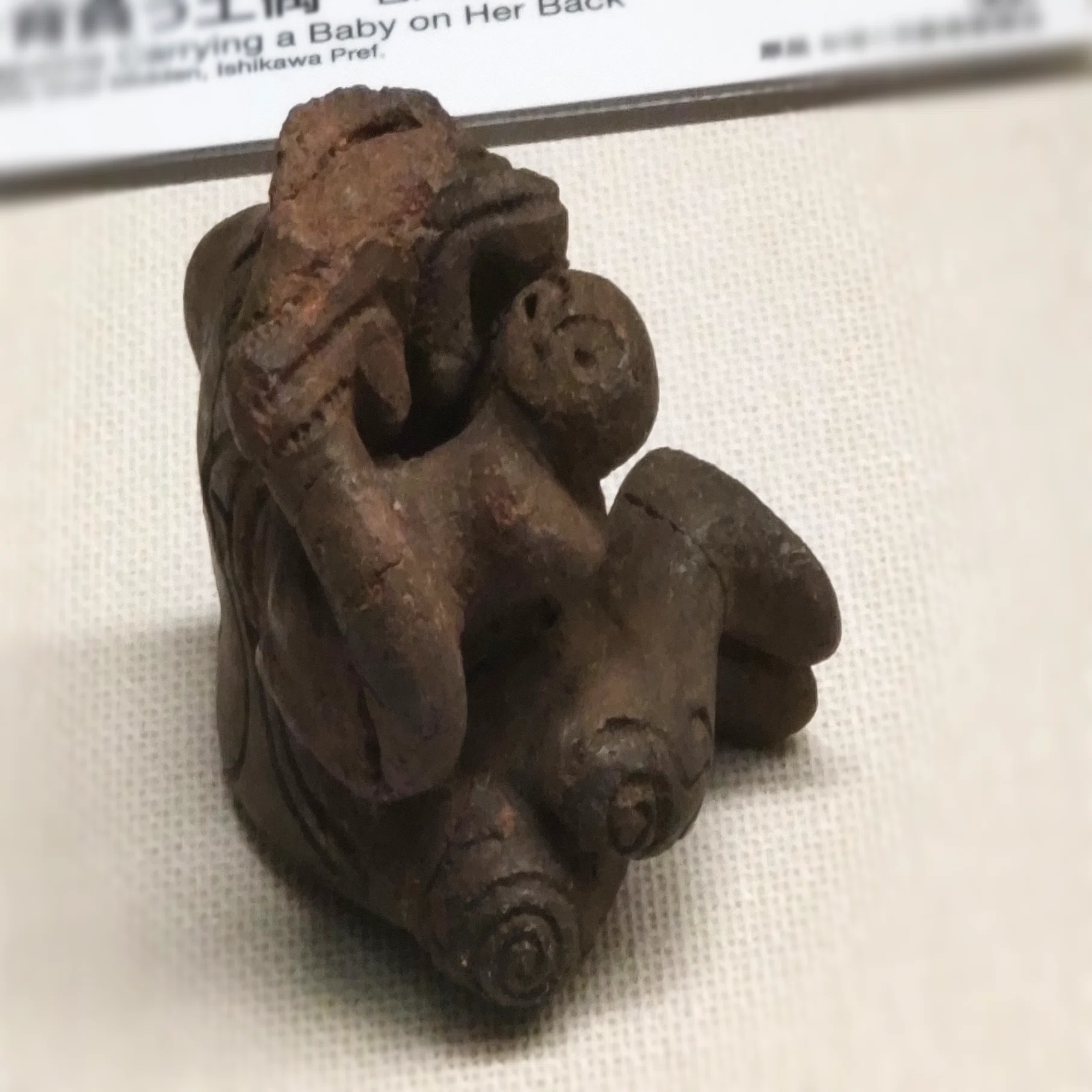 縄文時代のこどもの日｜のんてり