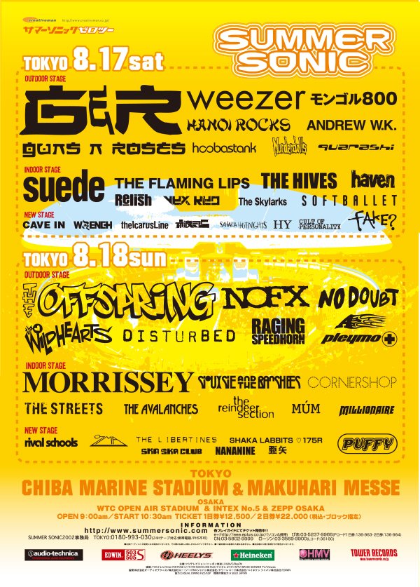 【新品】 SUMMER SONIC 2003 TOKYO GUNS サマソニ 新品】 SUMMER SONIC 2003 TOKYO GUNS サマソニ WOODZ SUMMER