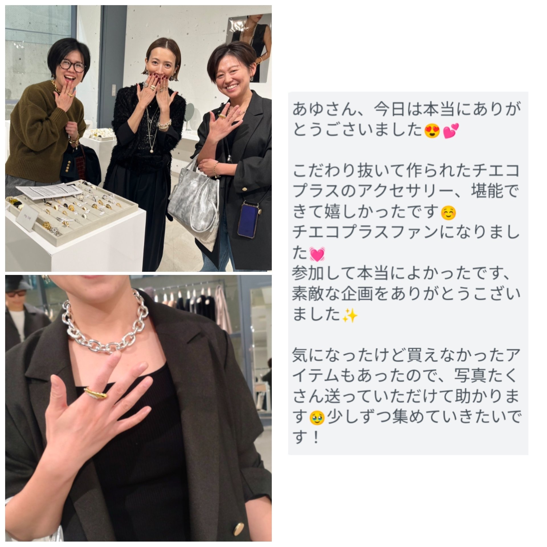 RING｜CHIEKO+(チエコプラス)公式通販 【新品】CHIEKO+チエコプラス