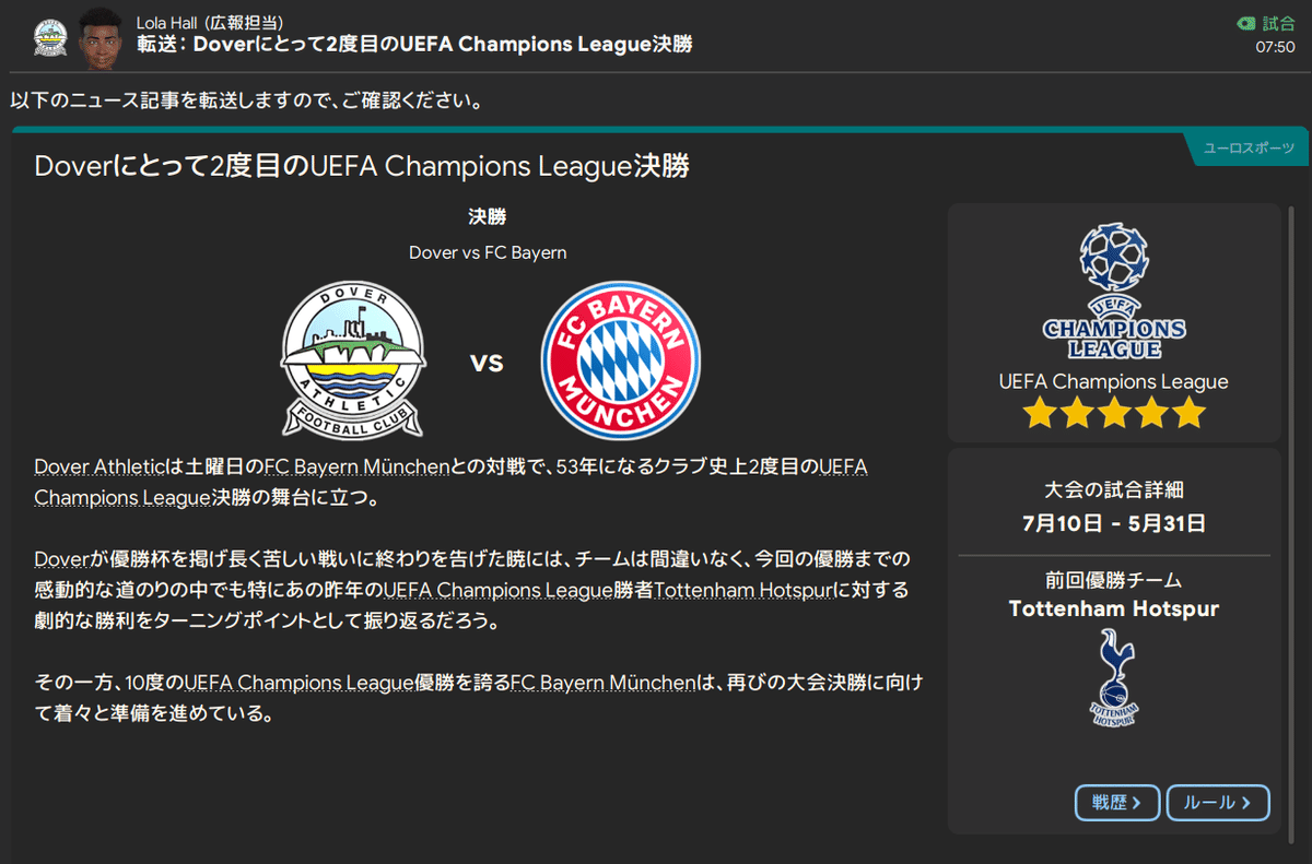 Bayern in Champions League Final