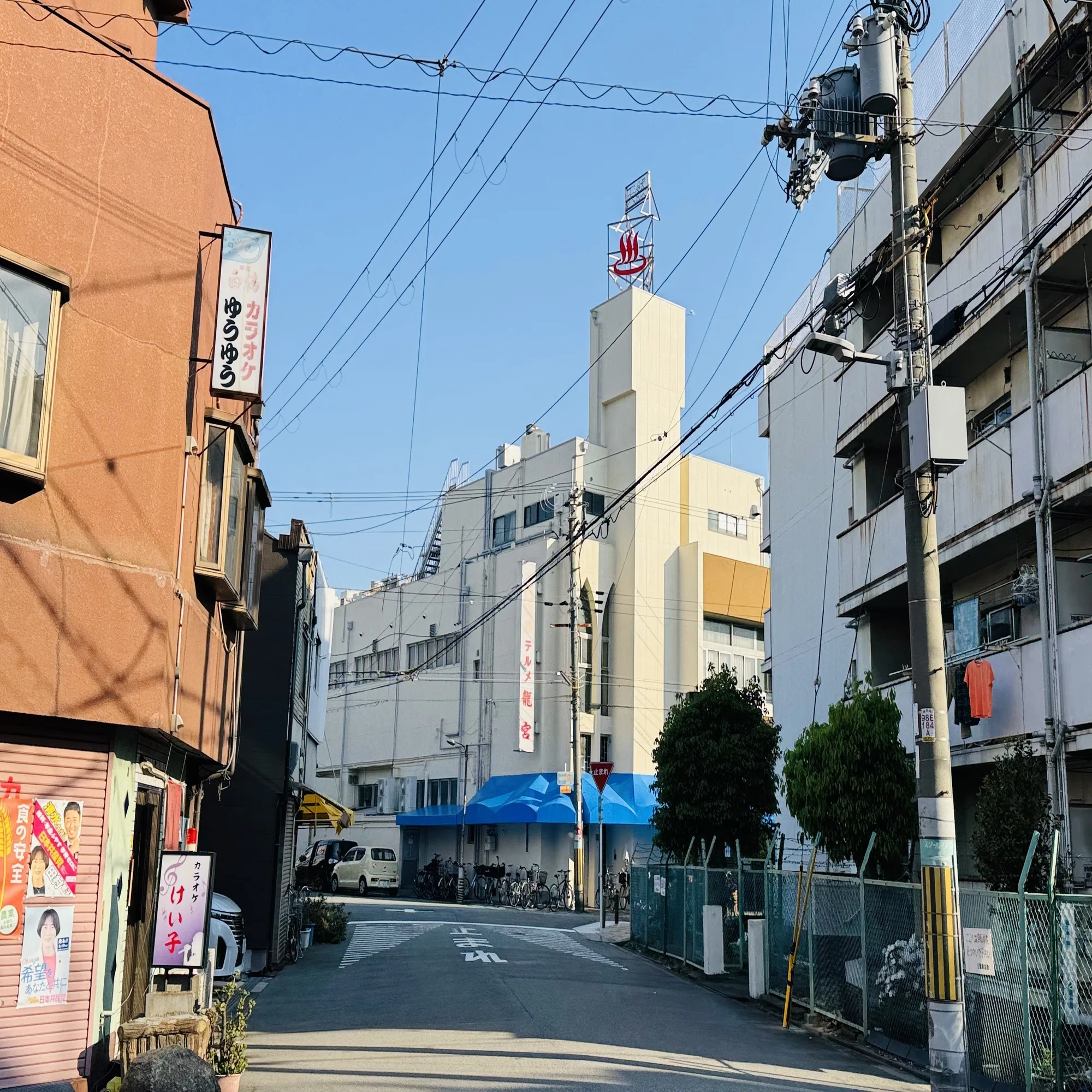 天然 温泉 テルメ 龍宮