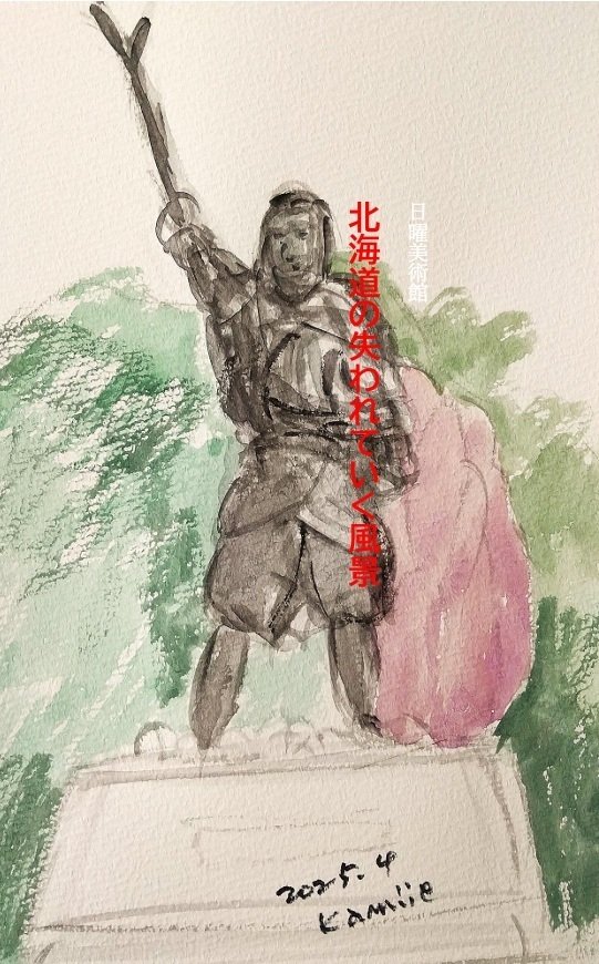 北の海の道民 ギフトセット】THE北海道だし15包×2袋セット – しゃけを公式オンライン