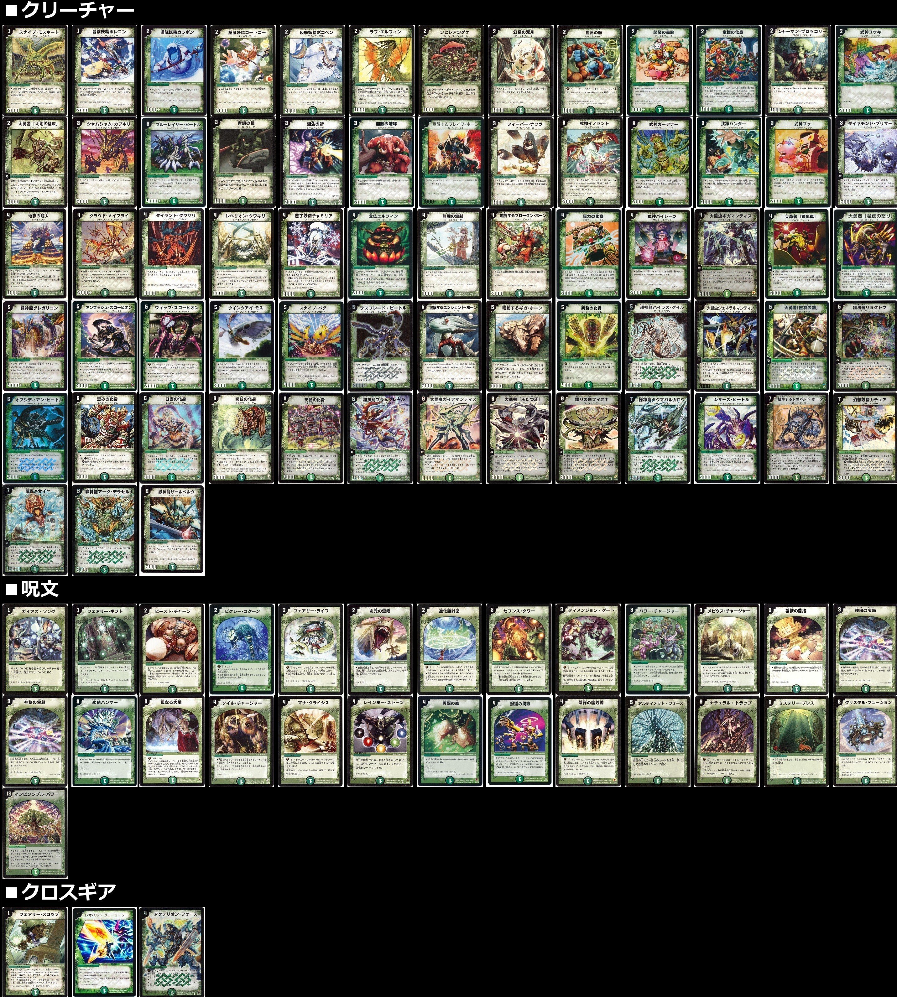 キューブドラフト】デュエマクラシック05+【ゲートボール キューブドラフト】デュエマクラシック05+【ゲートボール