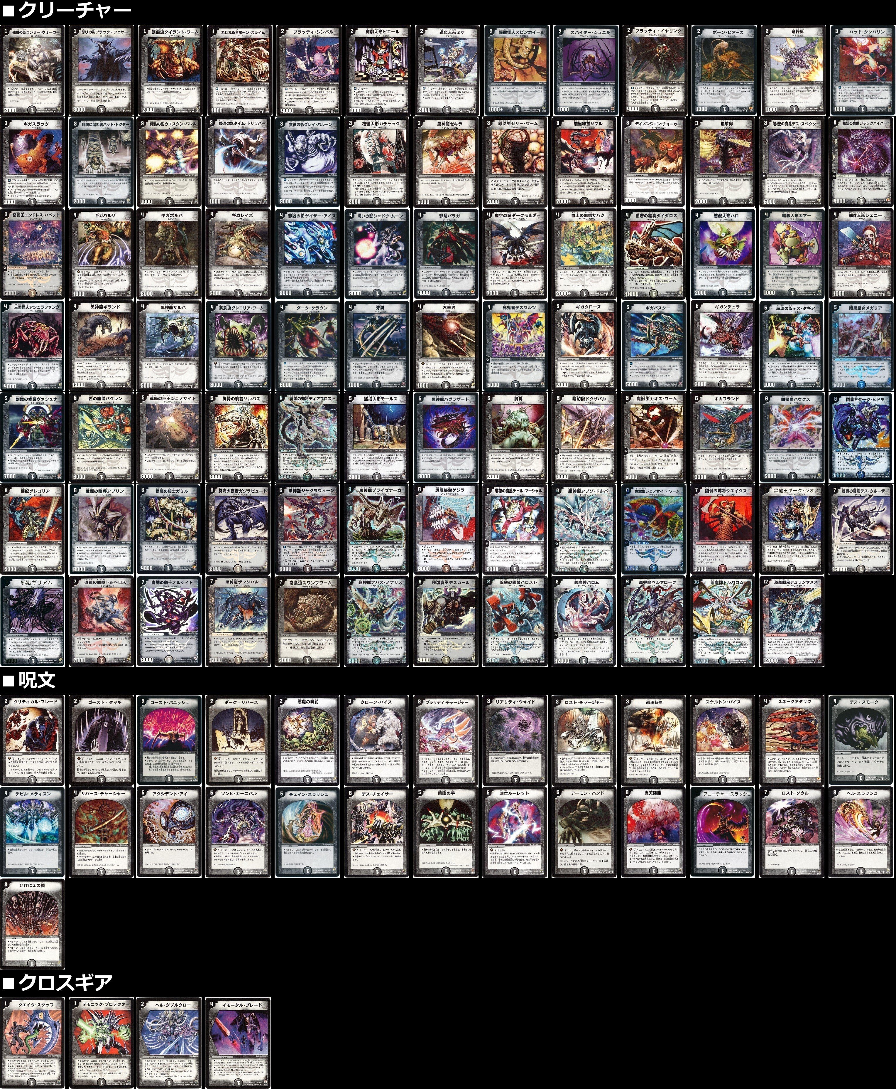 キューブドラフト】デュエマクラシック05+【ゲートボール キューブドラフト】デュエマクラシック05+【ゲートボール
