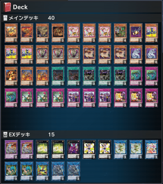 遊戯王マスターデュエル】2025/4月～5月作成NRデッキ紹介｜ゆうづき