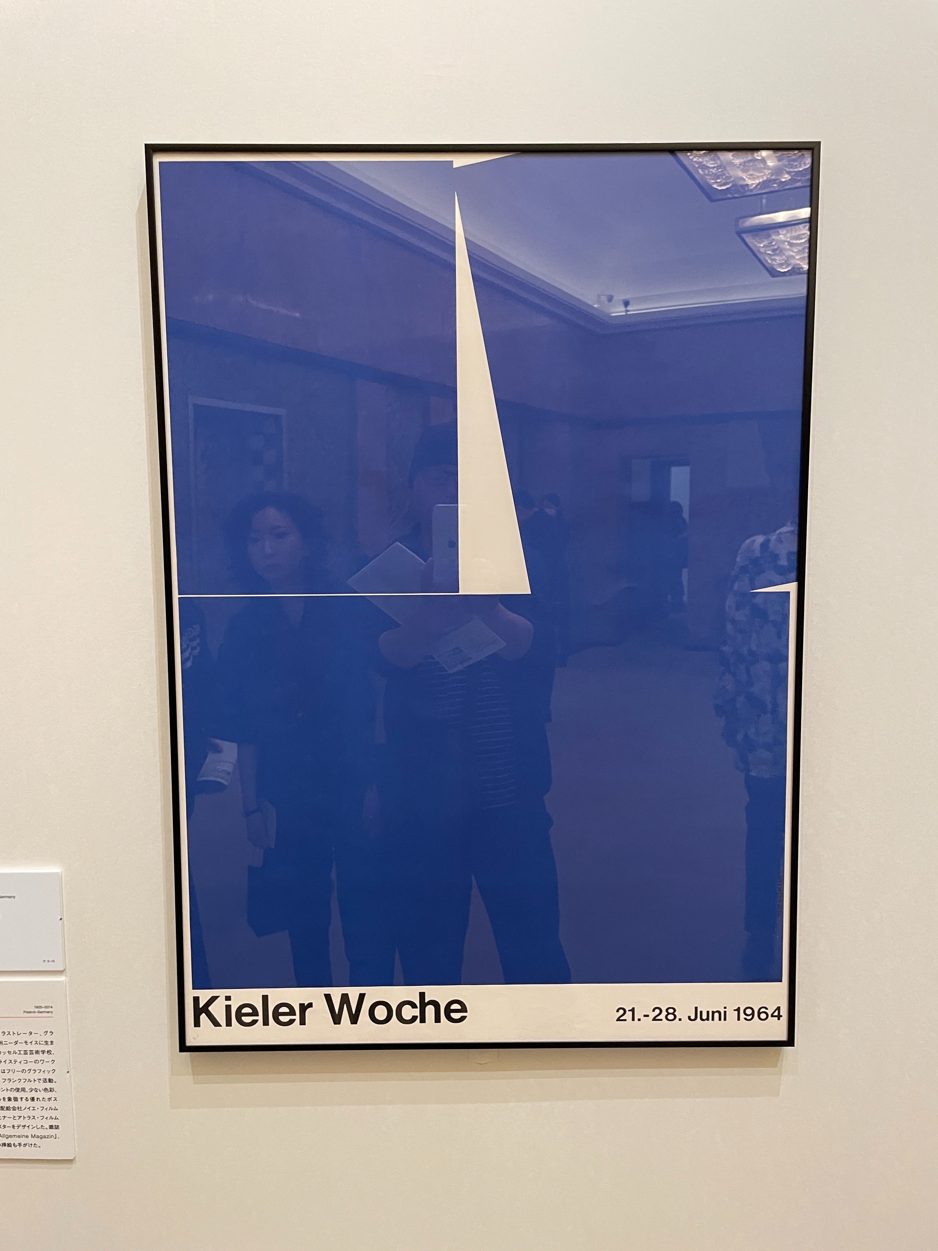 僕の人生、上出来だから④｜Goto Fairplay Lab｜倫理と遊びの実験室