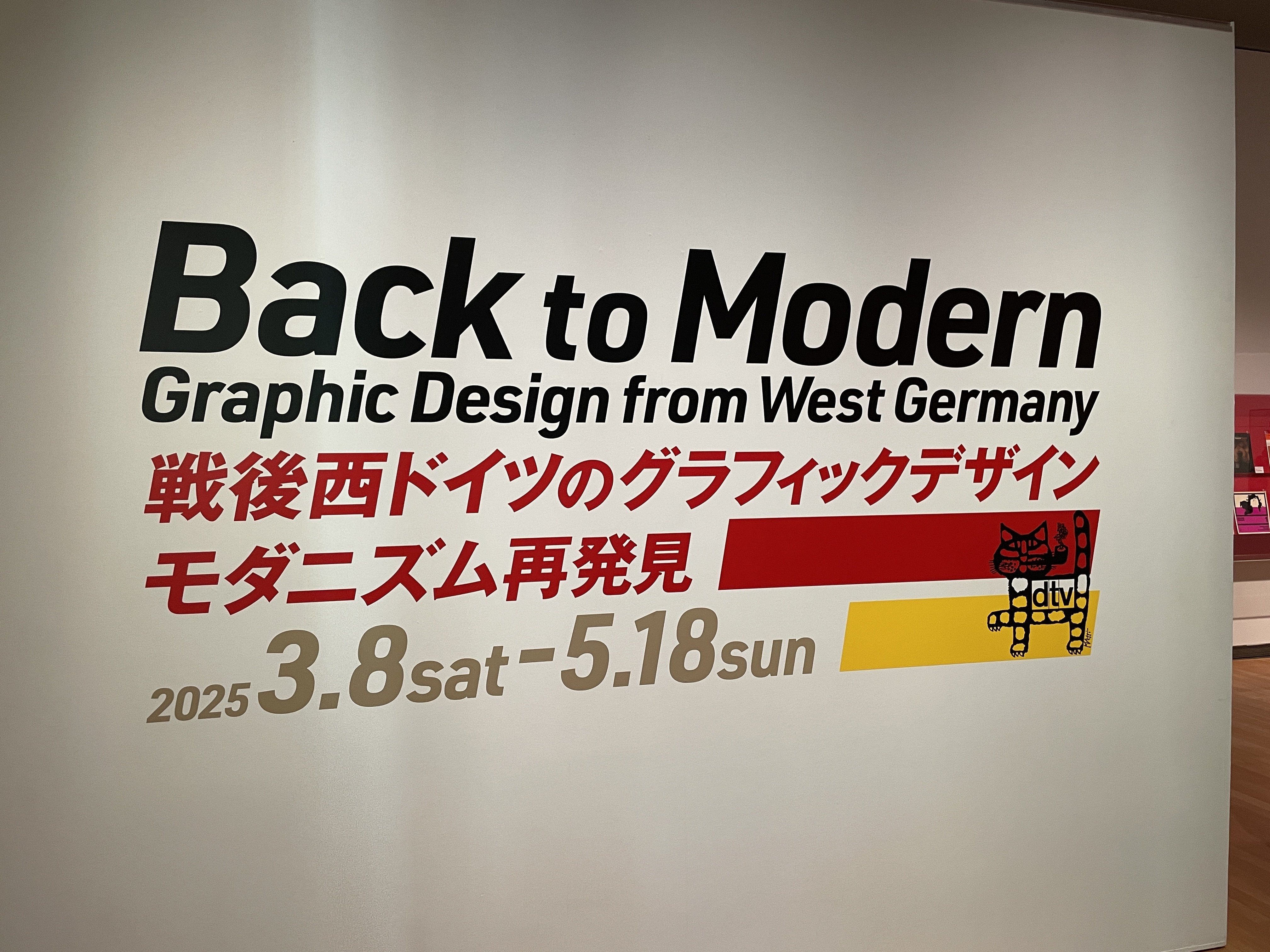 現代美術家『スーザン・フィリップス』2013年ドイツでの展示ポスター 6bb50a57e74077f0d70c3c52197bb7