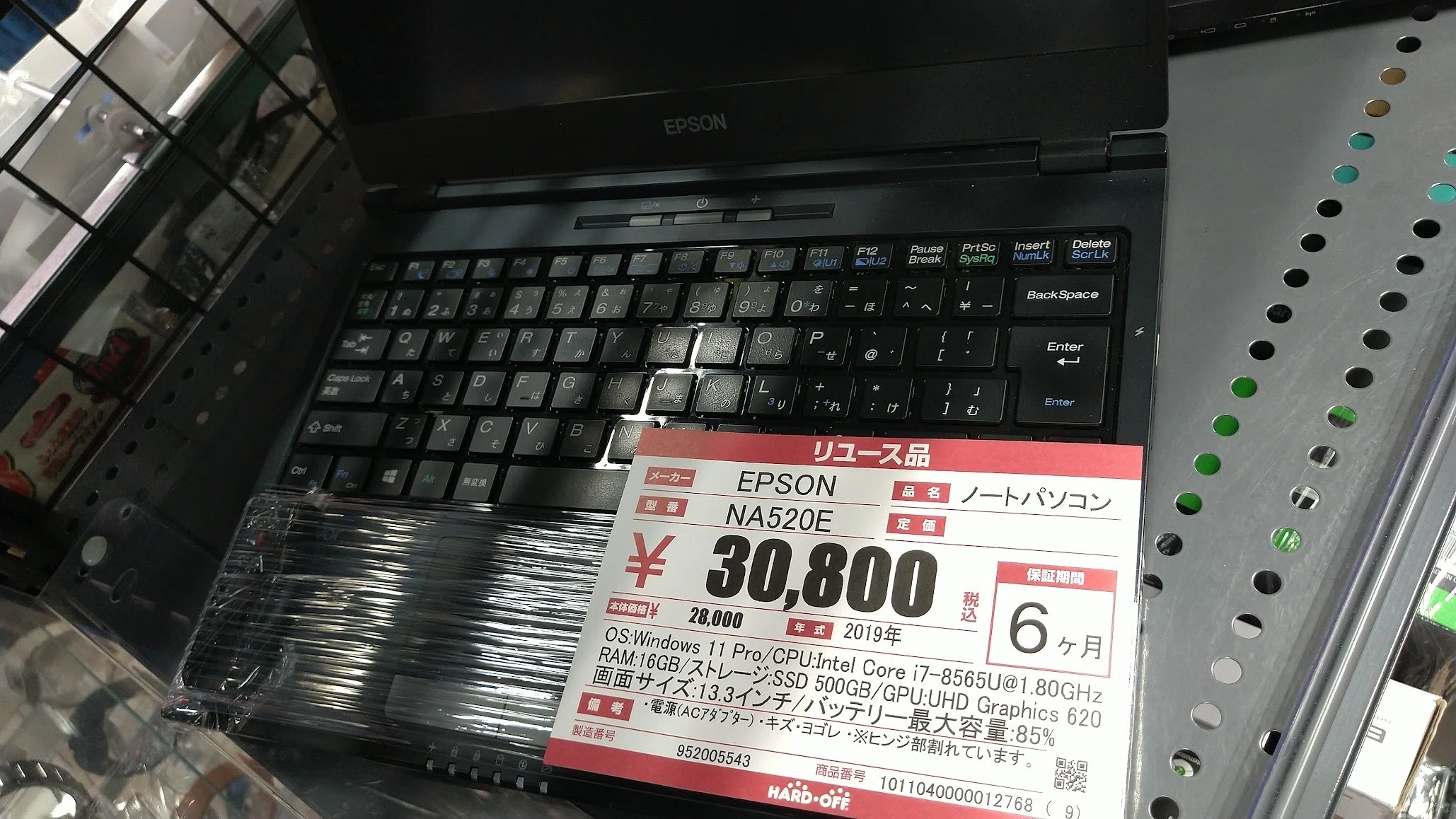 Windows11対応のPCを購入する判断基準を考えた話｜はらへった