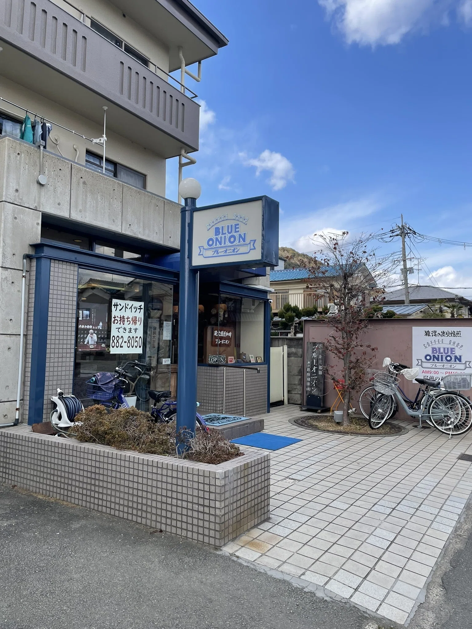 マイセン　BLUE ONION 小瓶　蓋付き　プチポット Blue onion  ブルーオニオン マイセン BLUE ONION 小瓶 蓋付き