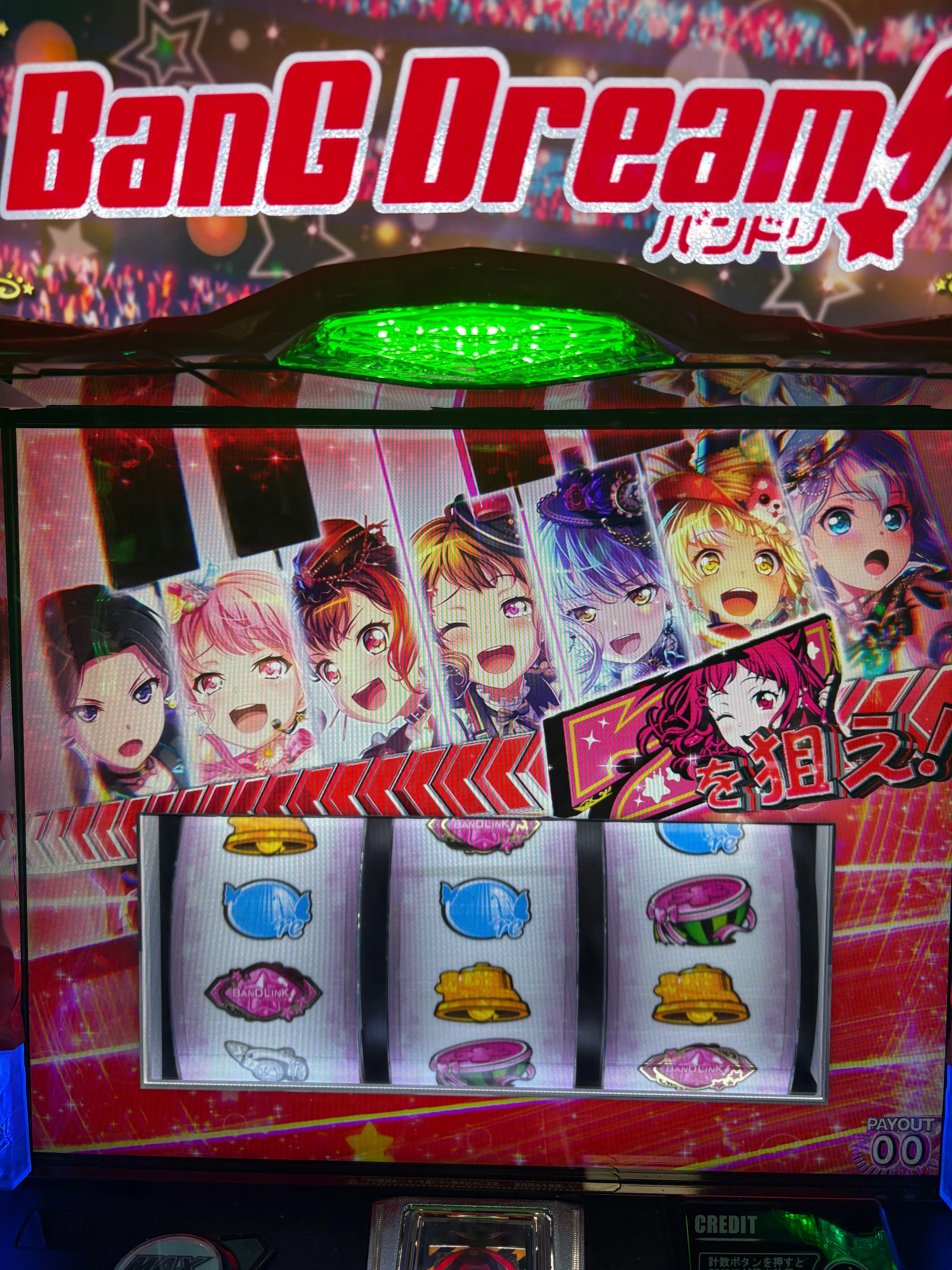 Lバンドリでロングフリーズなど｜ポッセ
