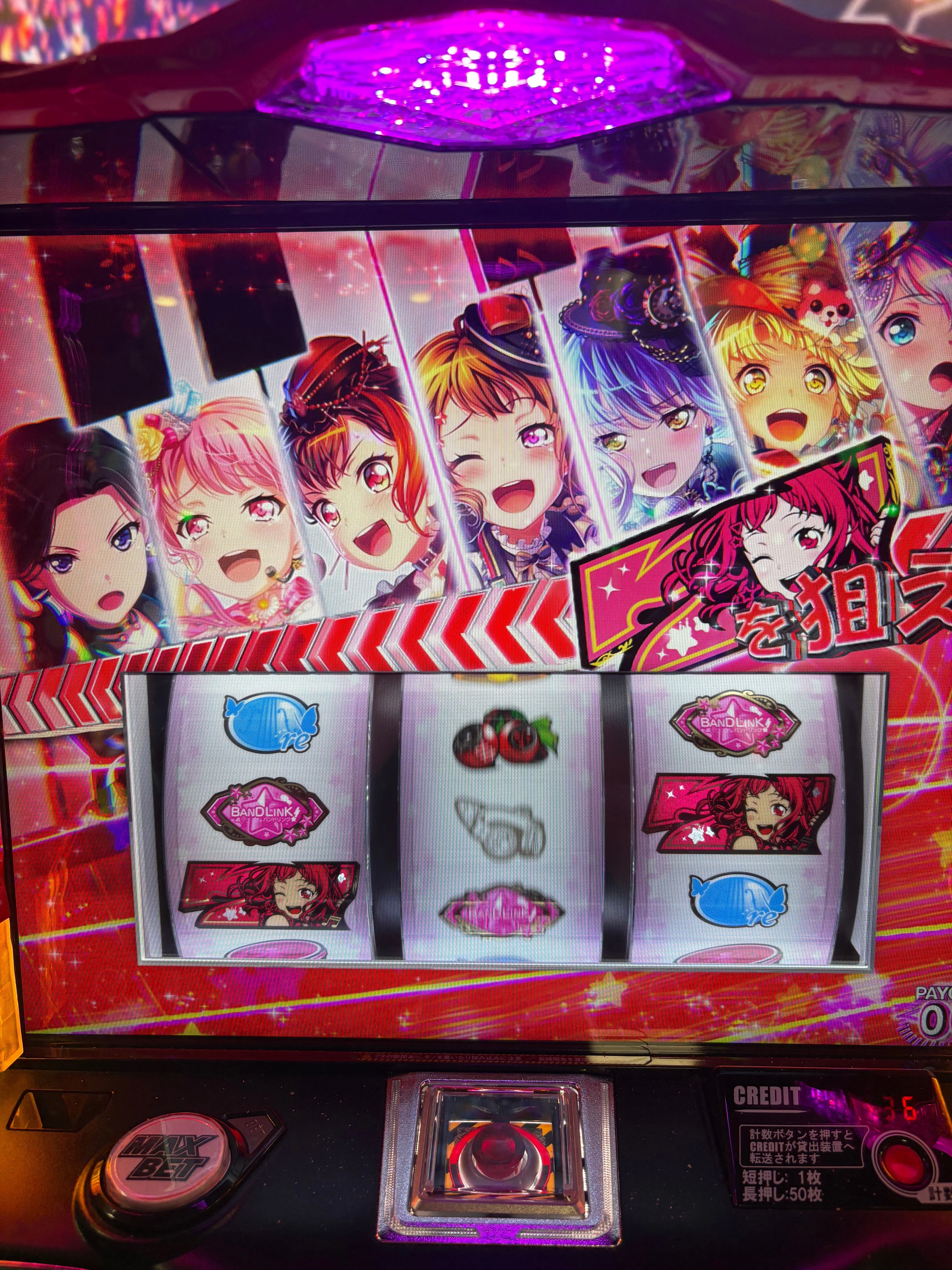 Lバンドリでロングフリーズなど｜ポッセ