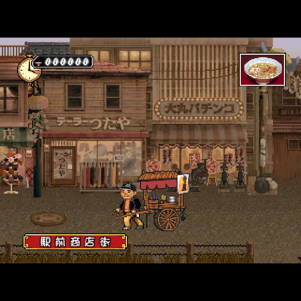 チャルメラ復刻版｜摩天楼