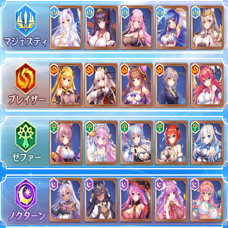 宝石姫Re】新規だったり序盤で詰まってる人向け情報｜ねじり形状