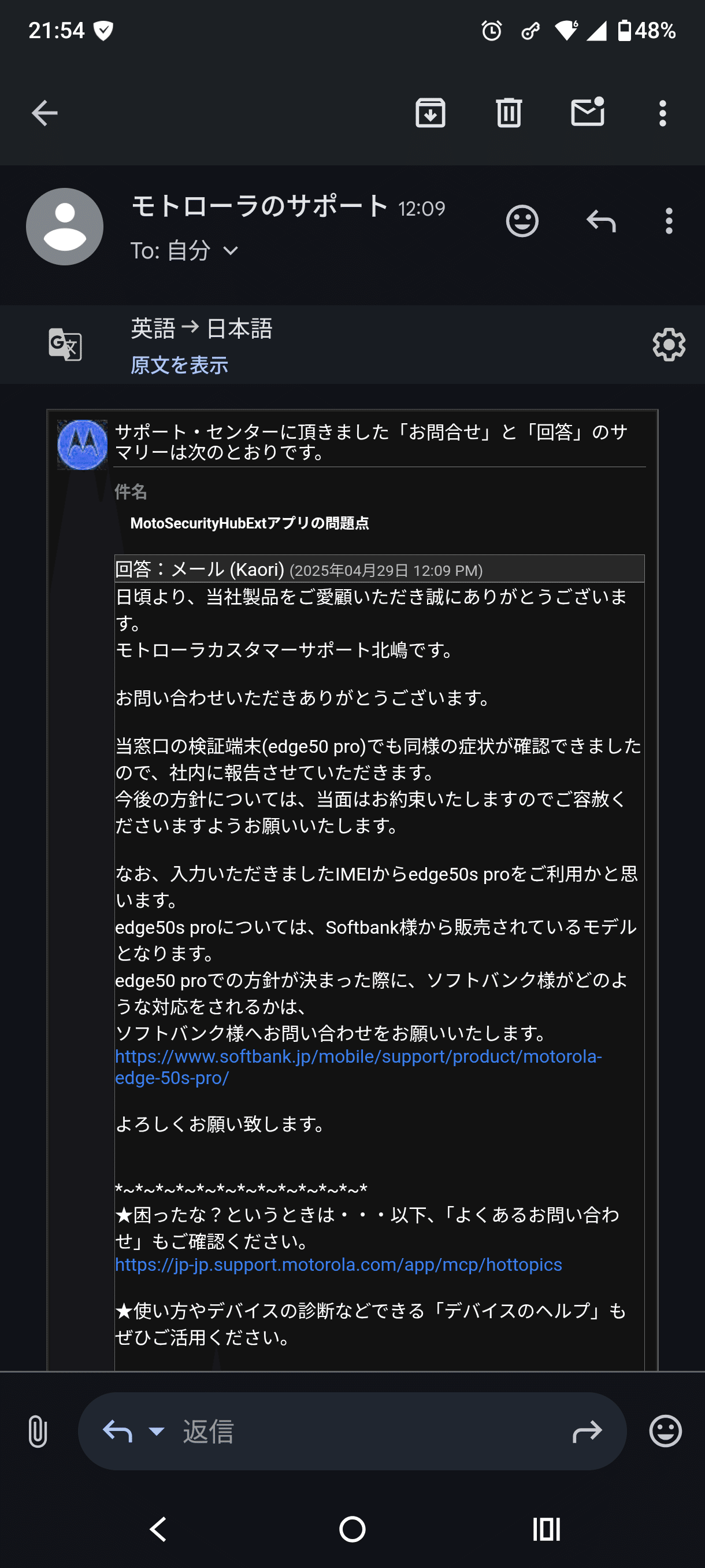 備忘録】ポコポコでLINEログインが出来なくなった話｜通りすがりひと