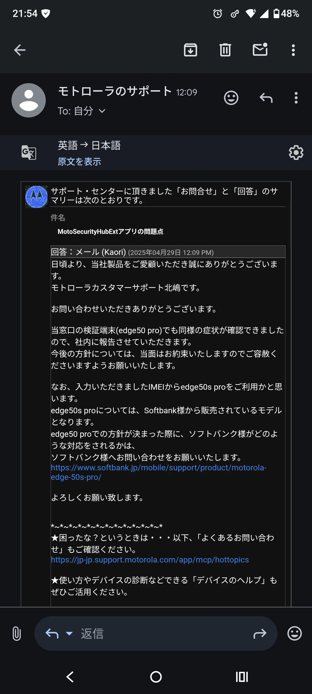 備忘録】ポコポコでLINEログインが出来なくなった話｜通りすがりひと