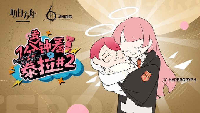 エクシアとレミュアンについて｜カニボール