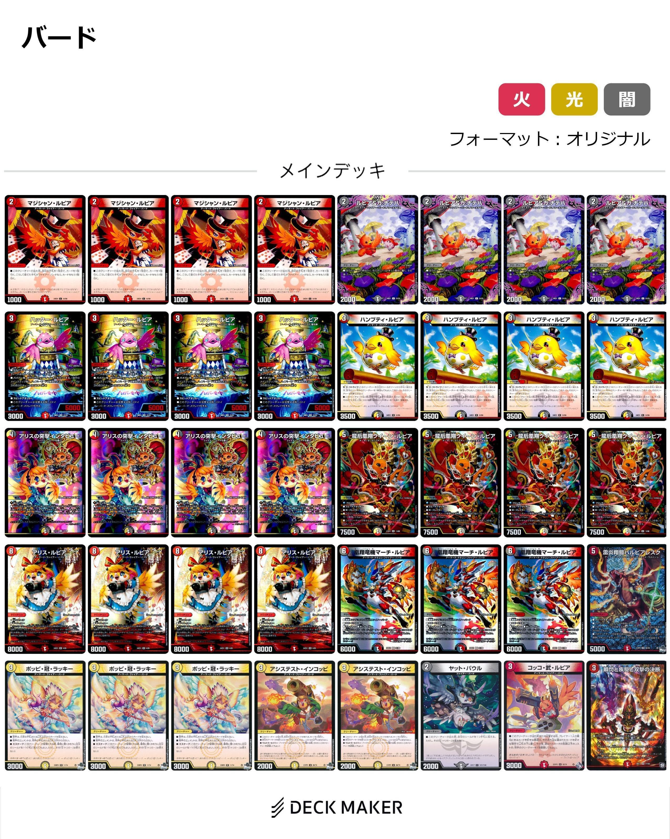 アドバンスを始めよう！｜うどんads