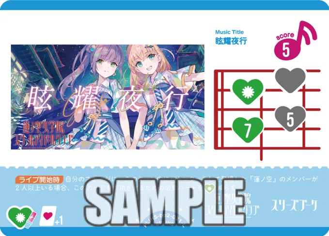ラブカ】ブースターパック NEXT STEP 今日のカードまとめ｜あまりん。