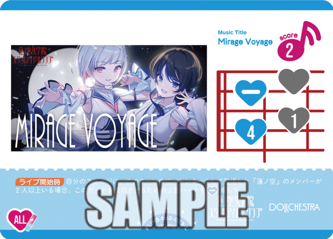 ラブカ】ブースターパック NEXT STEP 今日のカードまとめ